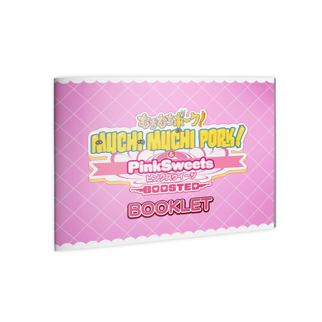 Muchi Muchi Pork! & PinkSweets Boosted: Muchi Muchi More Edition [PS5] 2