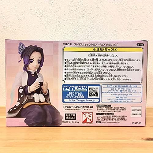 SEGA Demon Slayer: Kimetsu no Yaiba Choko-Nose - Shinobu Kocho Figure (SG94977)