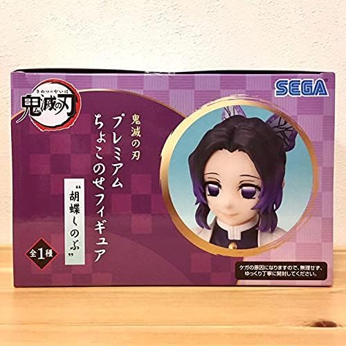 SEGA Demon Slayer: Kimetsu no Yaiba Choko-Nose - Shinobu Kocho Figure (SG94977)
