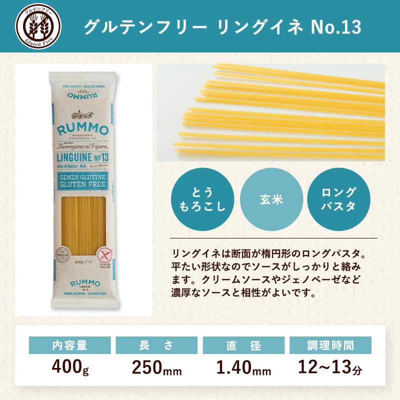 Rummo - Gluten Free Linguine No.13 Italian Long-Strand Pasta 400g 5
