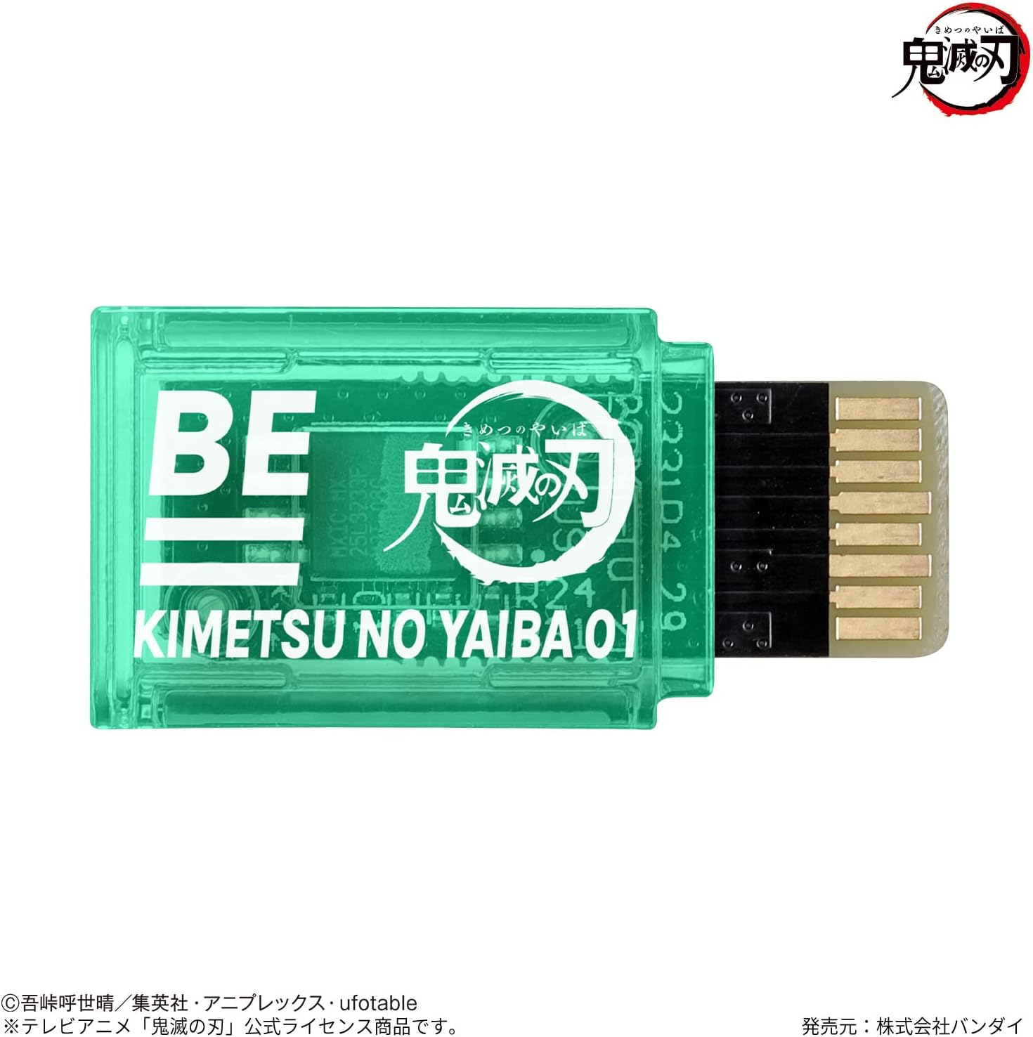 Bandai - Vital Bracelet BE Demon Slayer Set Digital Pet Watch (Standard Size) 11