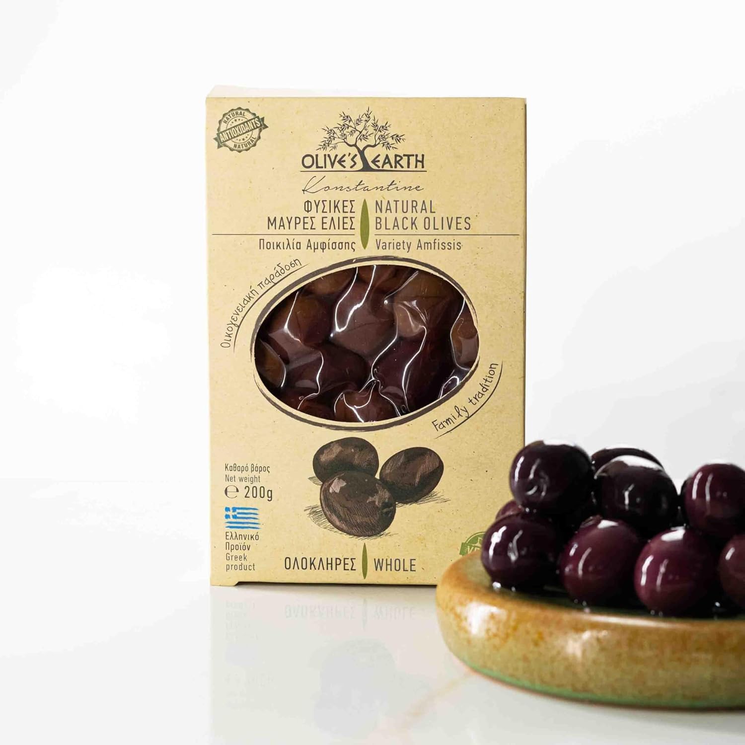 Olive's Earth Greek Black Amfissa Olives - Mild Fruity Taste | 4 x 200g Multipack