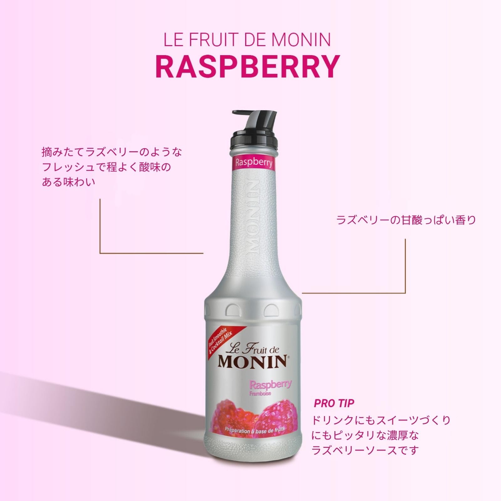 Monin Raspberry Fruit Mix Puree 1L - Natural Flavour & Colour for Cocktails, Smoothies, Mocktails 4