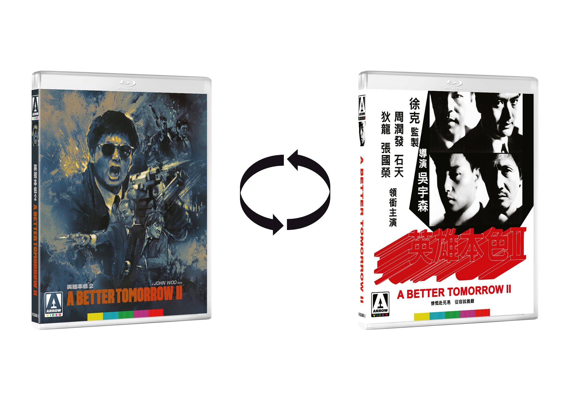 A Better Tomorrow Trilogy [Limited Edition Blu-ray]