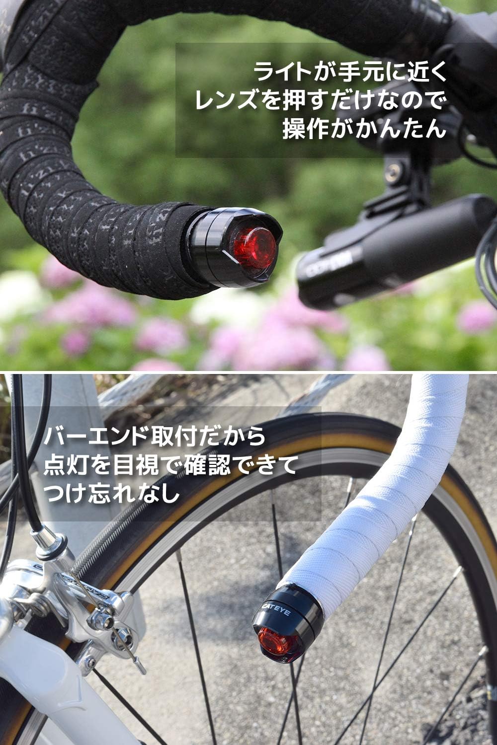 CatEye CALSOBEB Orb BarEnd Light Set - Aluminum Bike Safety Lights for Road Handlebars 7