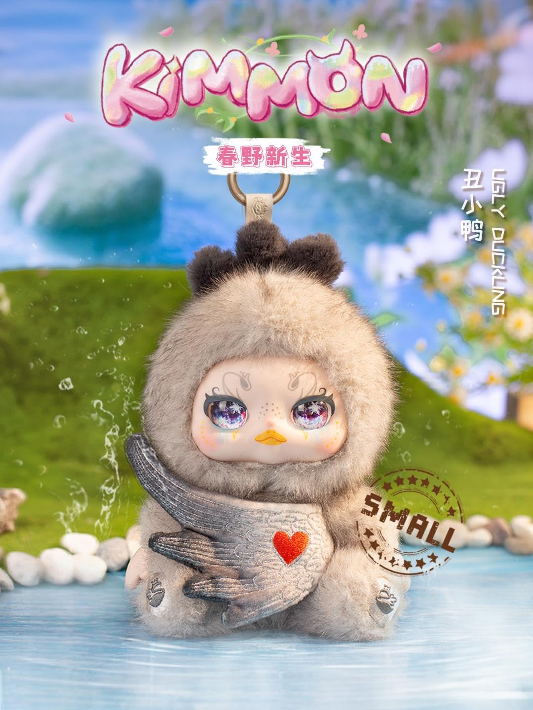 Kimmon Spring New Growth Chibi Anime Poseable Plush Doll - Blind Box Collectible with Keychain 3