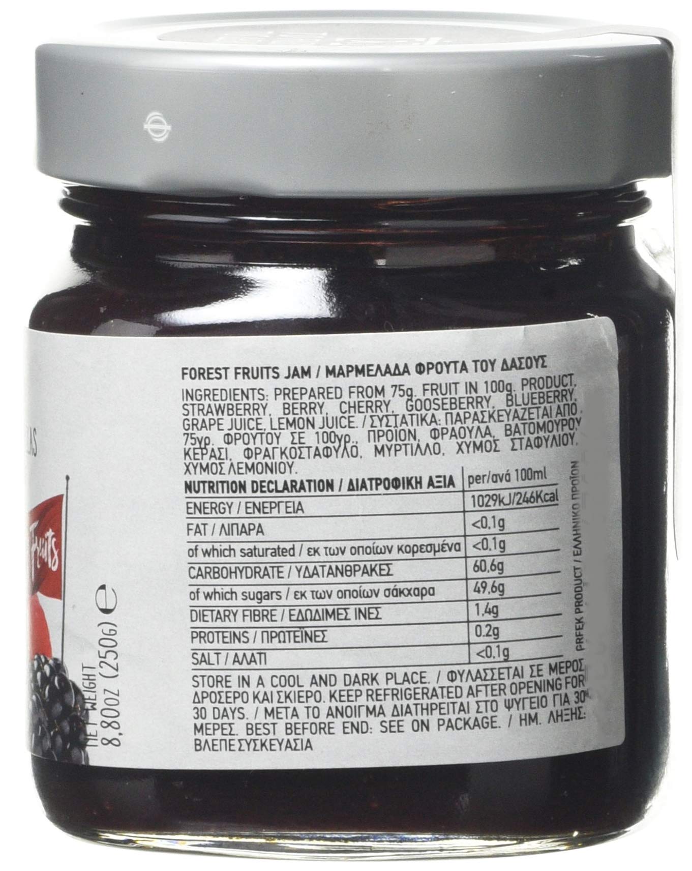 To Filema Tis Lelas Handmade Forest Fruits Jam - No Added Sugar | 75% Fruit Content | 250g 2