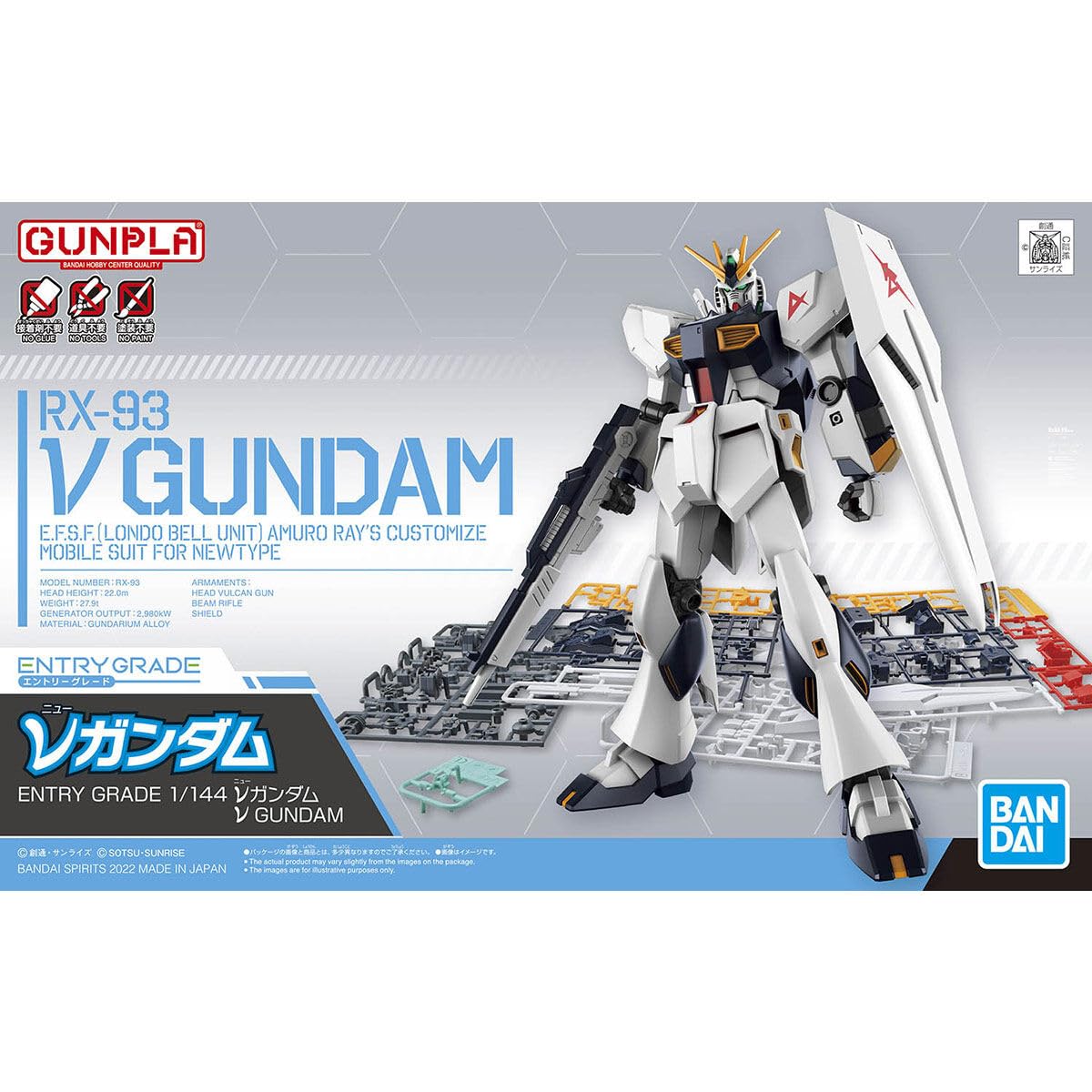 BANDAI ENTRY GRADE Nu Gundam - 1/144 Scale Model Kit | Beginner Friendly | No Glue Required