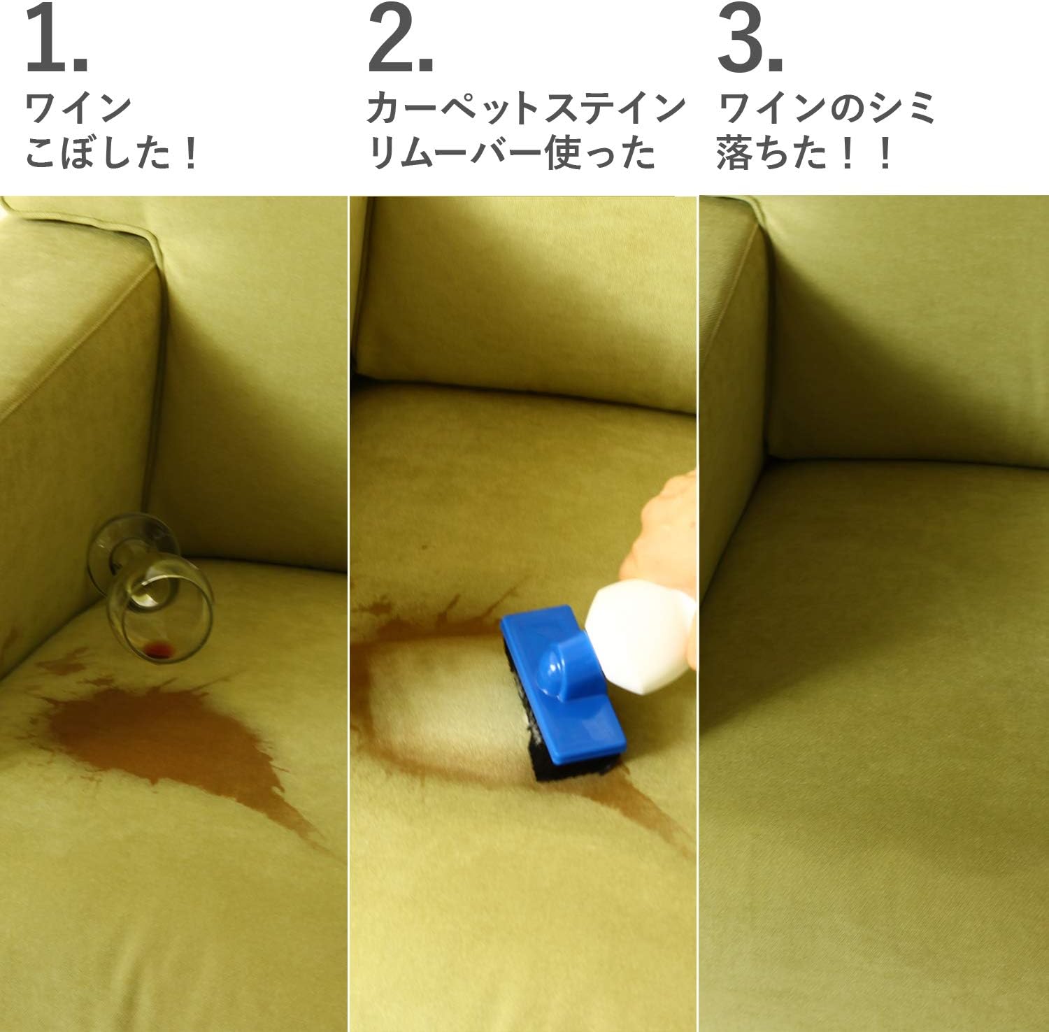 Dr. Beckmann Carpet Stain Remover with Applicator Brush - Removes New & Dried-in Stains 7