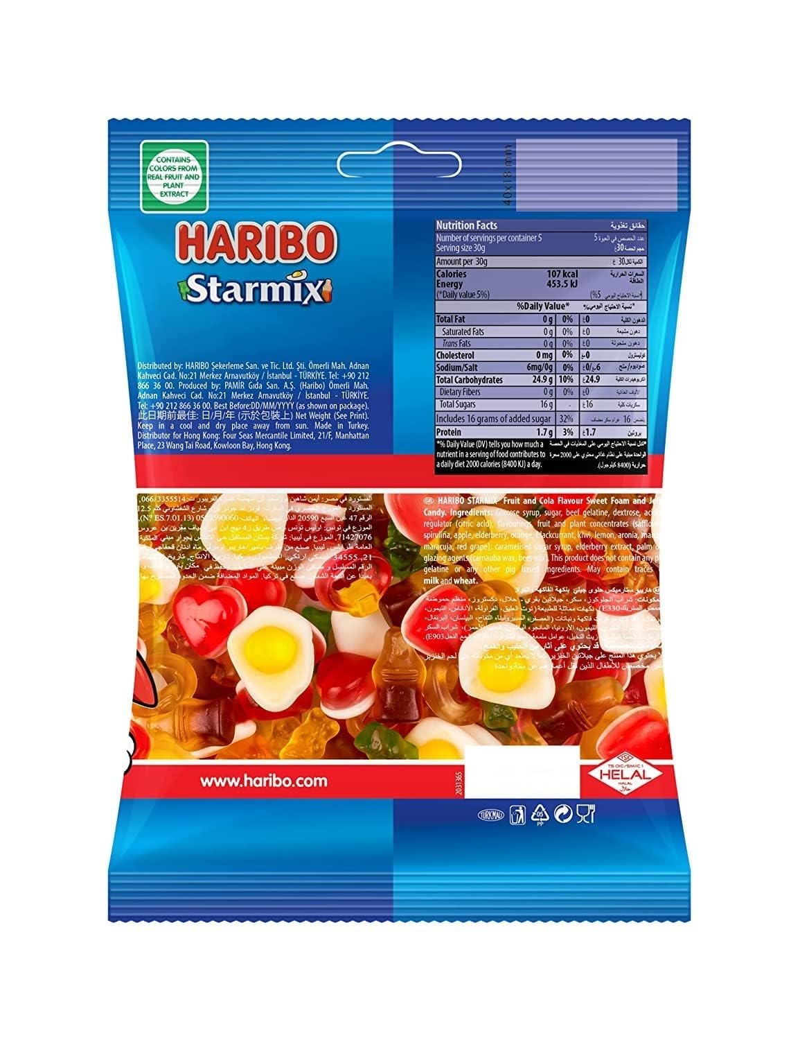 Haribo Starmix Flavour Gums, 175g
