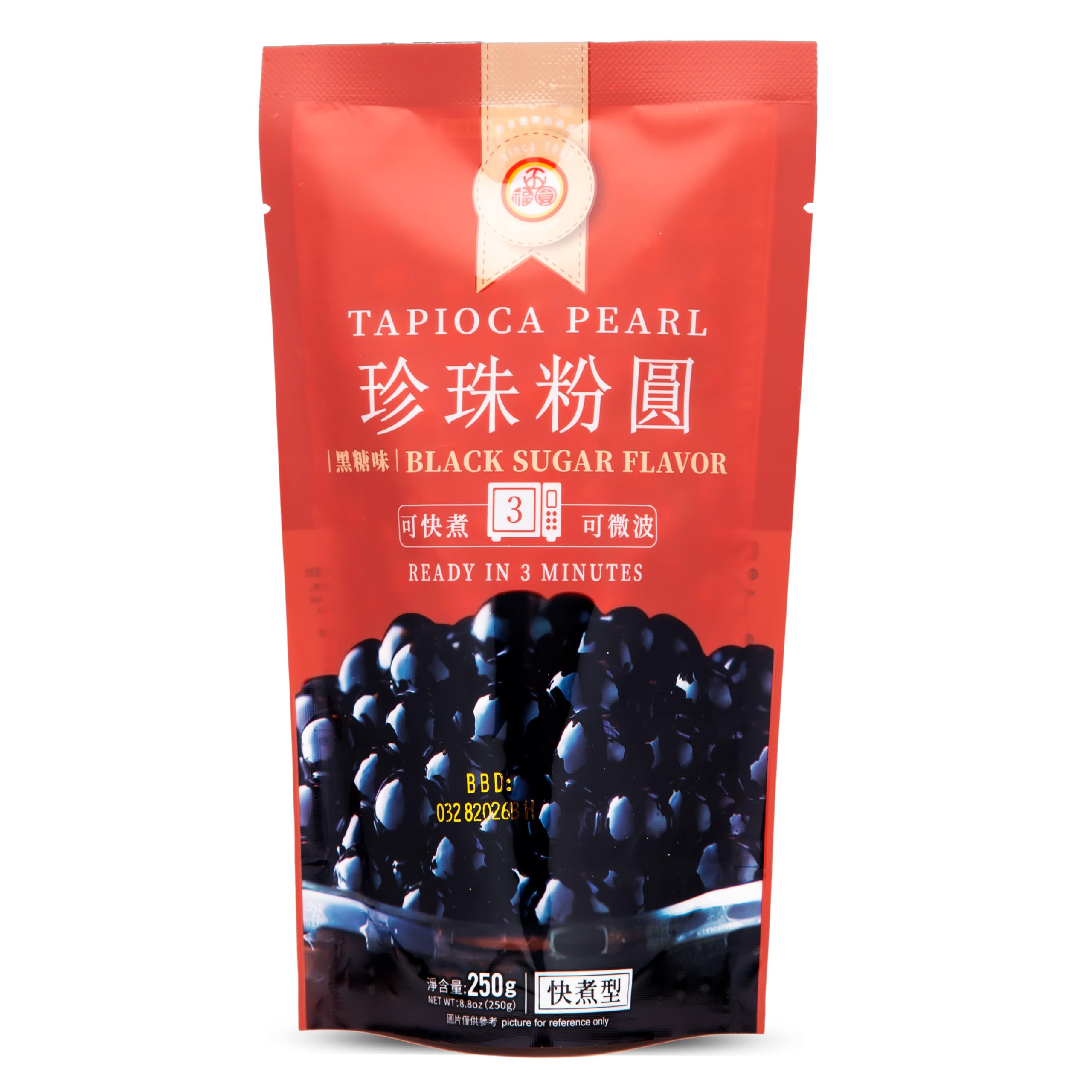 WuFuYuan Black Tapioca Pearl - Chewy Texture for Bubble Tea | 250g 1