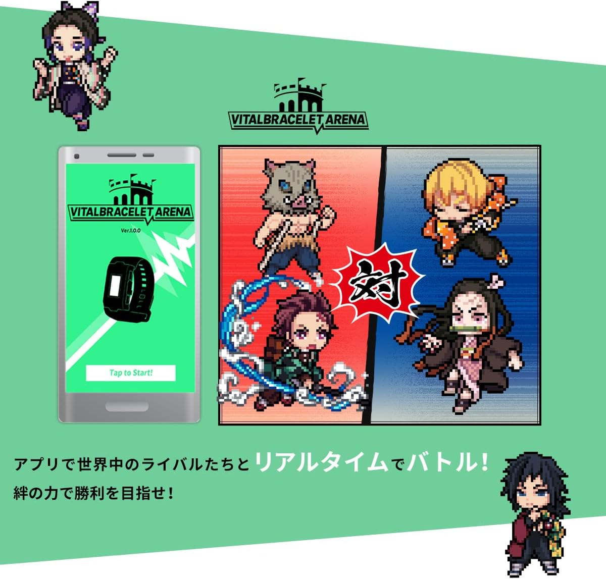 Bandai - Vital Bracelet BE Demon Slayer Set Digital Pet Watch (Standard Size) 7