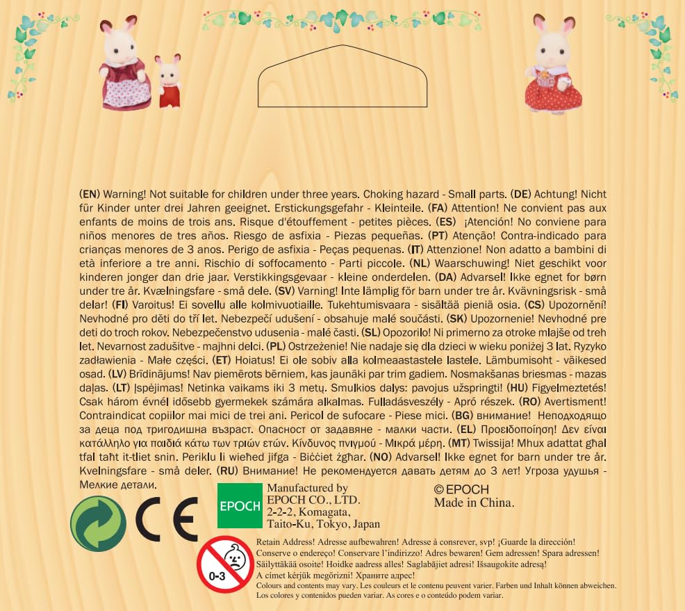 Sylvanian Families Semi-Double Bed - Dollhouse Furniture Set 5019 5