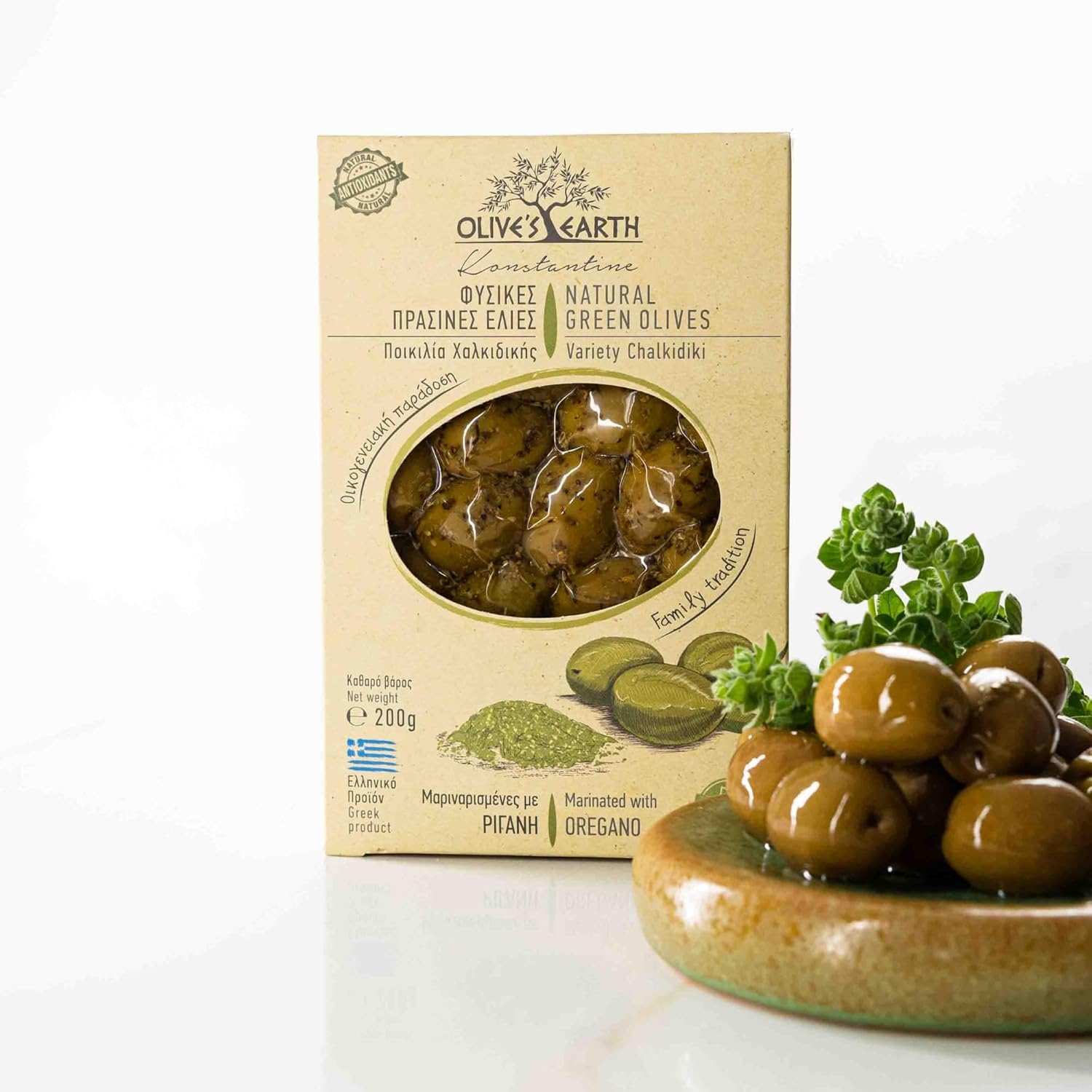 Olive's Earth Greek Natural Green Olives Marinated with Oregano | 4 x 200g Pack (800g Total)