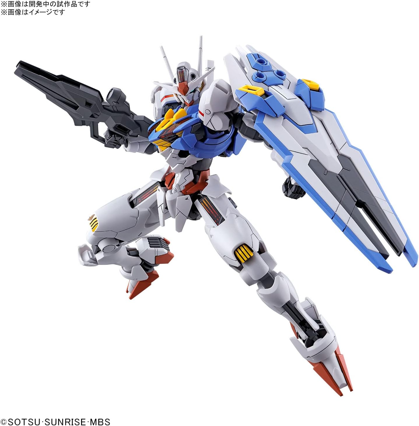 Bandai Gunpla HG 1/144 Gundam Aerial Model Kit - Clear 5
