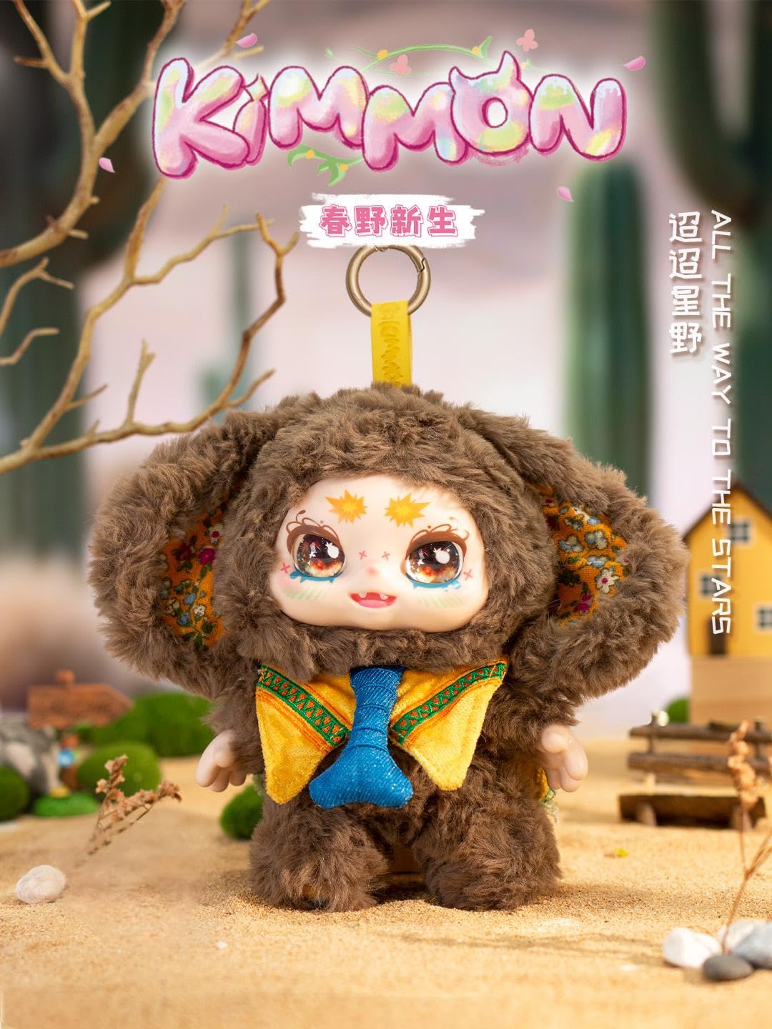 Kimmon Spring New Growth Chibi Anime Poseable Plush Doll - Blind Box Collectible with Keychain 10