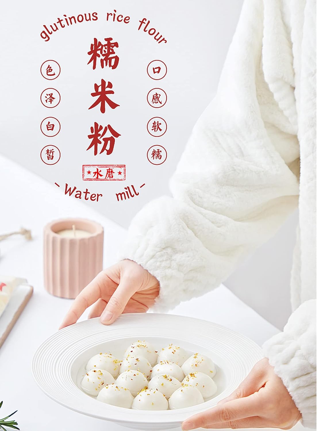 Foo Lung Ching Kee - Glutinous Rice Flour 450g 3