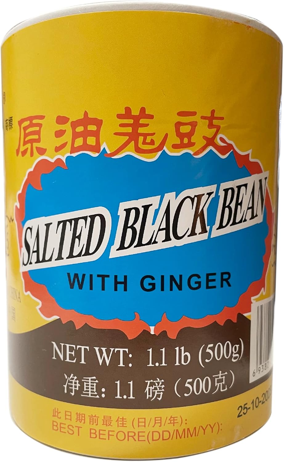 Yang Jiang Preserved Black Beans with Ginger 500g