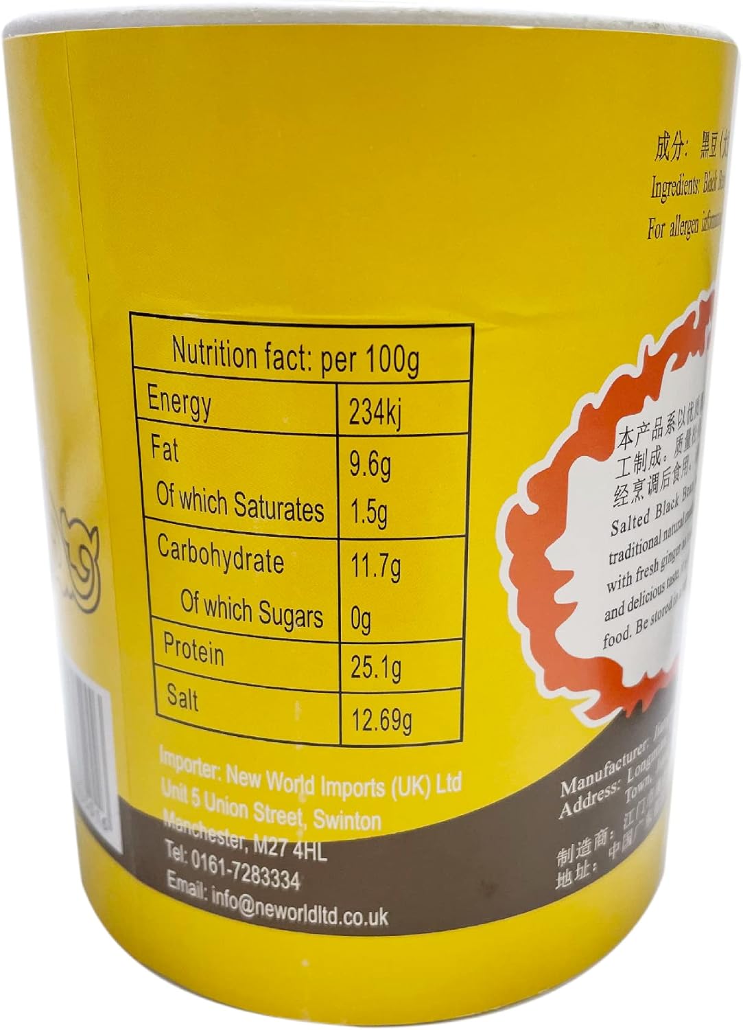 Yang Jiang Preserved Black Beans with Ginger 500g 4