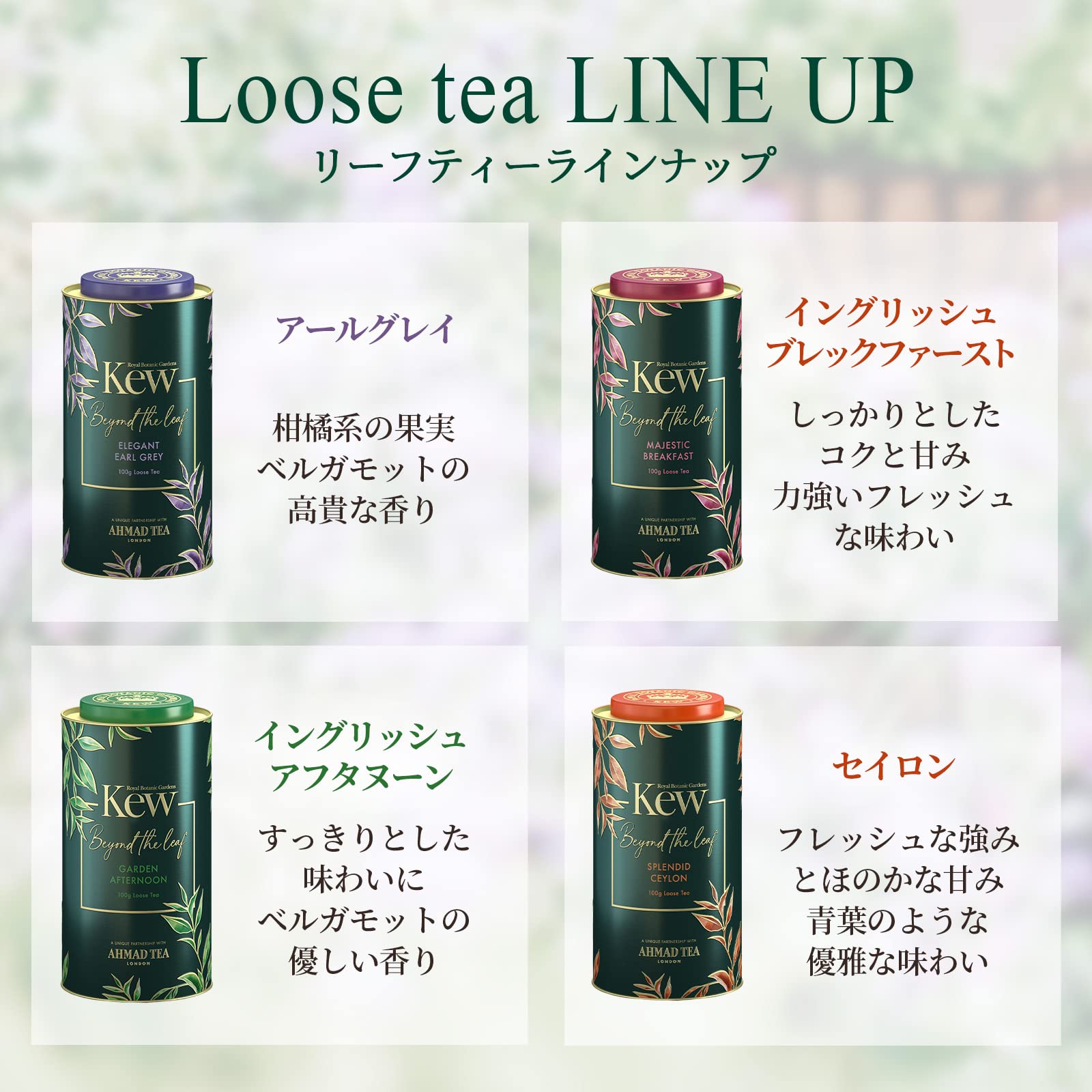 Ahmad Tea - Majestic Breakfast Caddy Black Tea 4