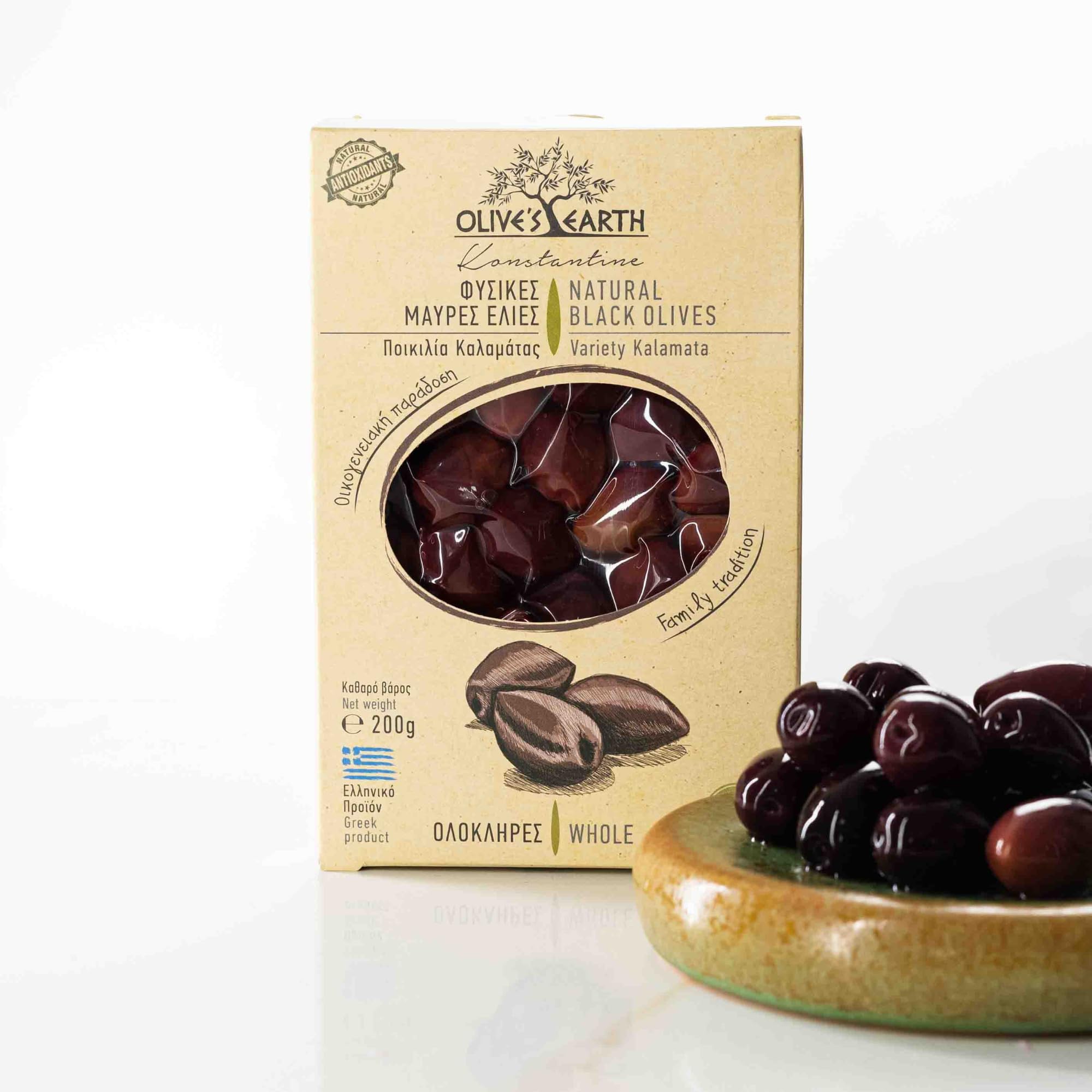 Olive's Earth Greek Black Kalamata Olives - 4 x 200g Multi-Pack | Natural & Vegan | 800g Total 3