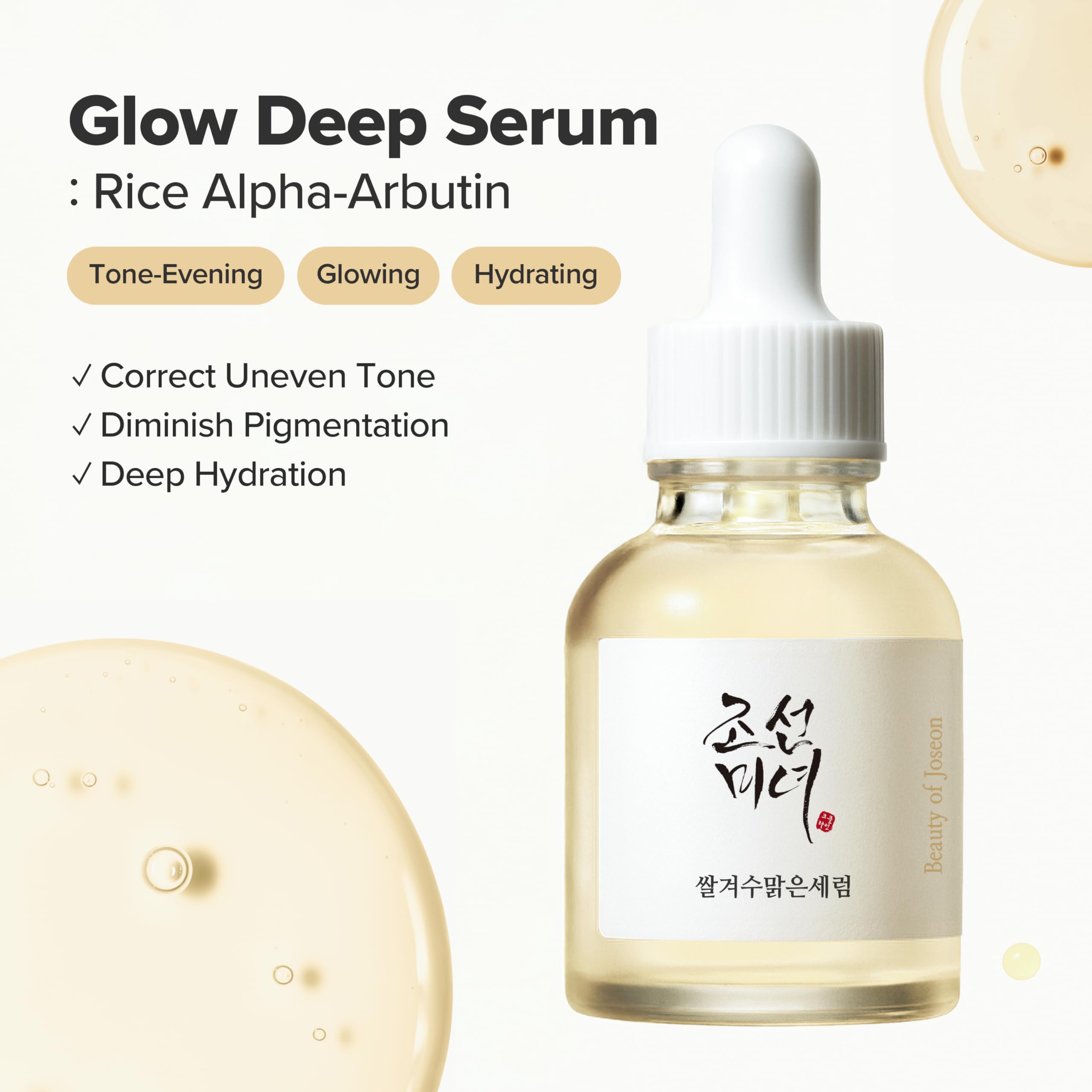 Beauty of Joseon Glow Deep Serum with Rice + Alpha-Arbutin (68g) 11