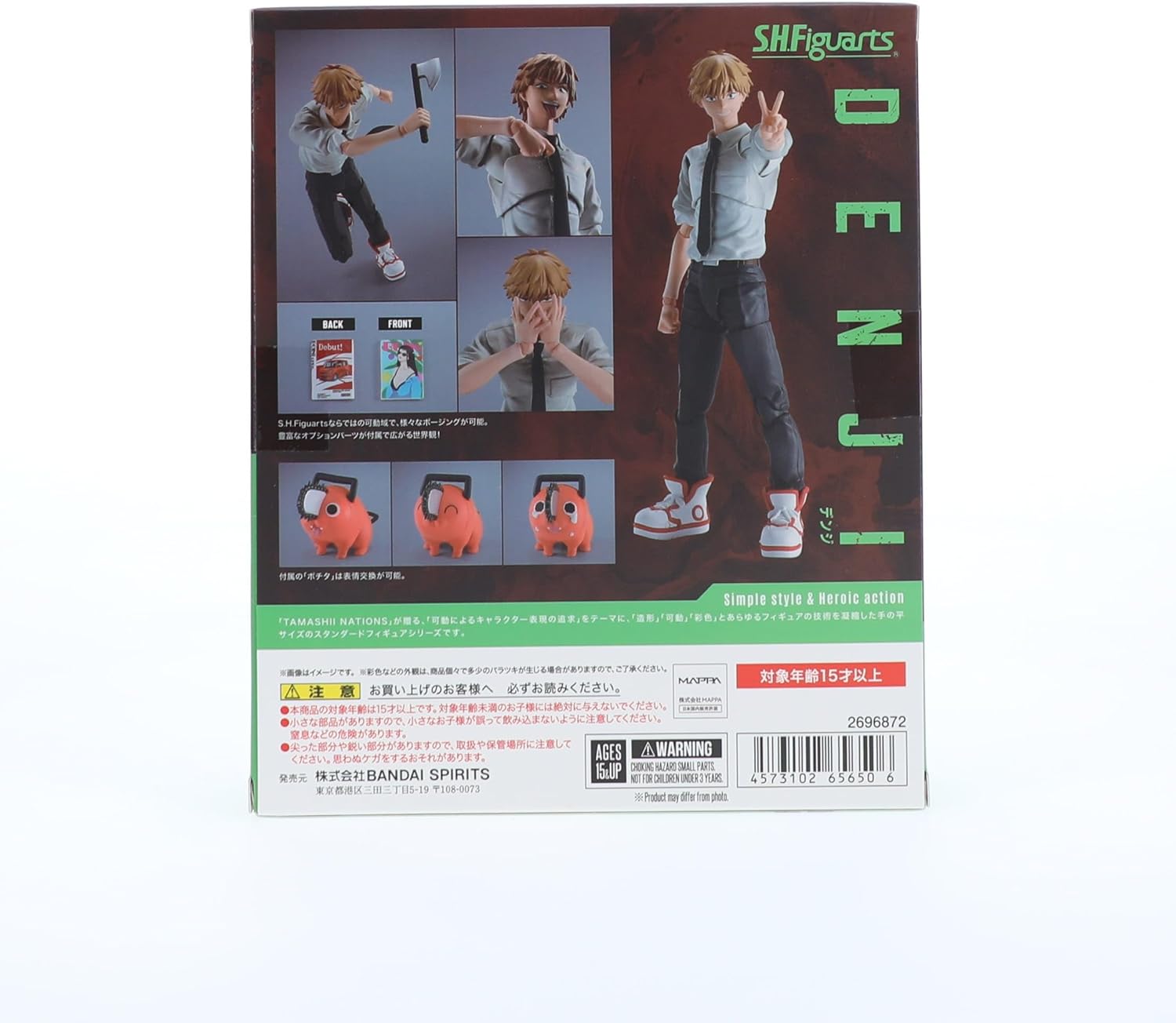 TAMASHII NATIONS S.H. Figuarts Chainsaw Man - Denji Action Figure (BAS65650) 4