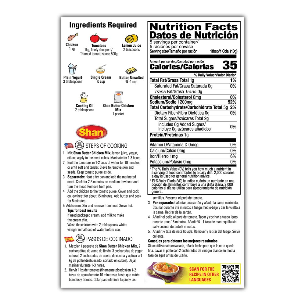 SHAN Butter Chicken Seasoning Mix, 50 g 8