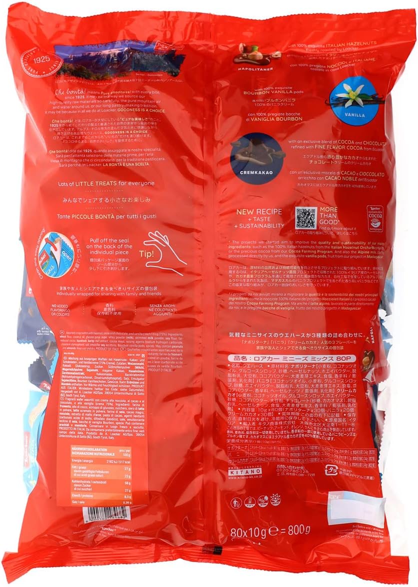 Loacker Minis Crispy Wafers Mix - Hazelnut, Chocolate & Vanilla 800g 5