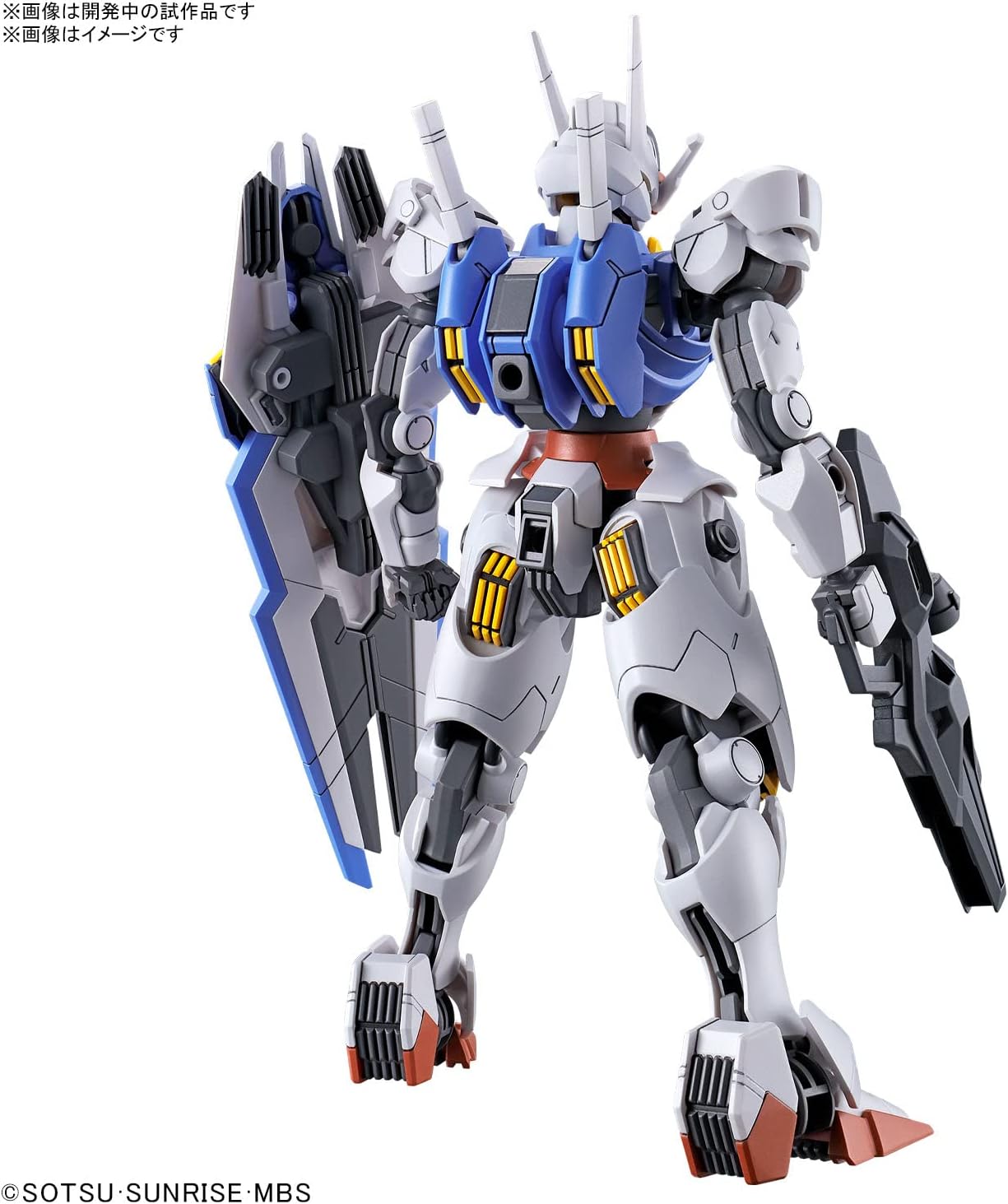 Bandai Gunpla HG 1/144 Gundam Aerial Model Kit - Clear 8