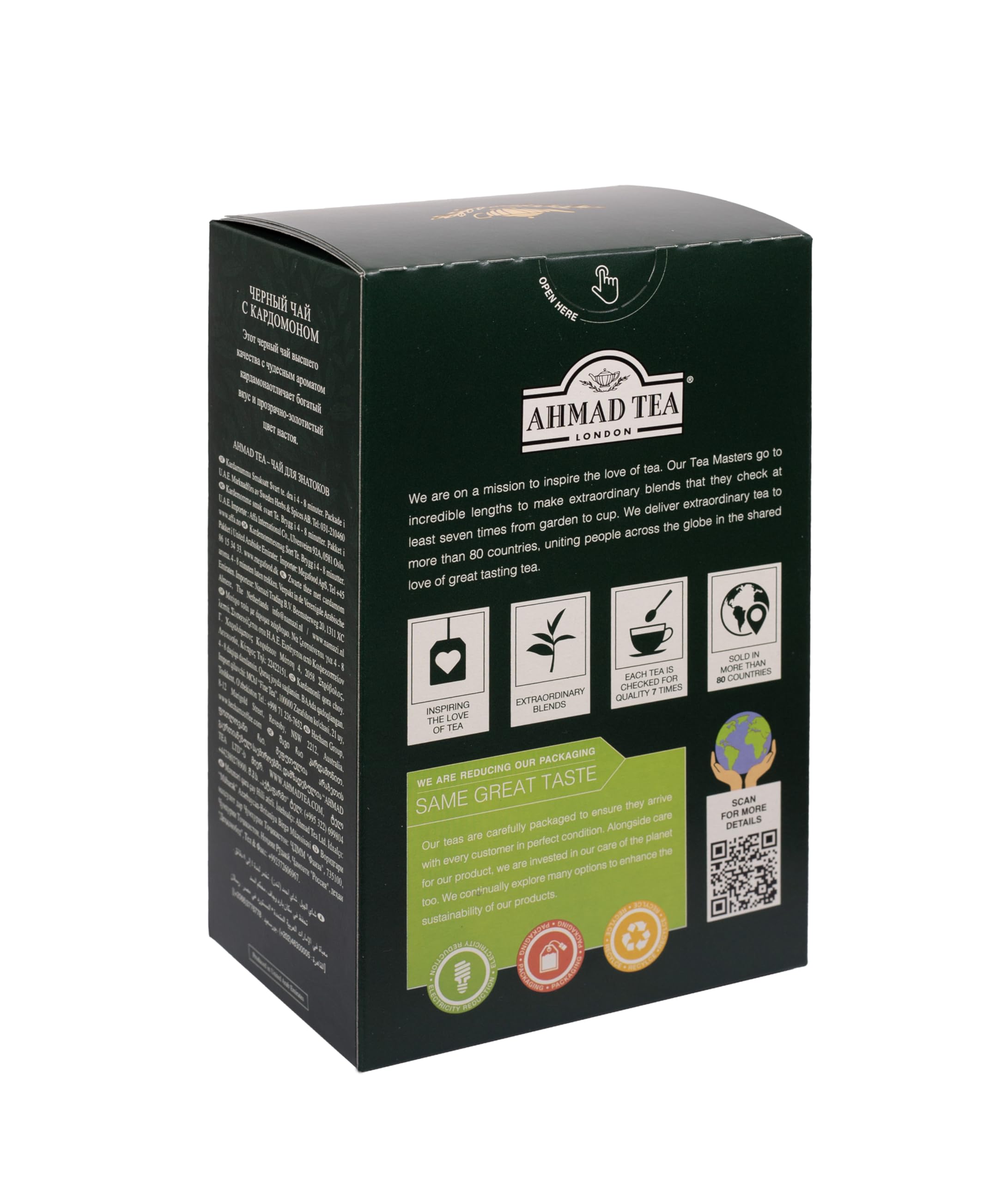 Ahmad Tea Cardamom Tea - 500g Loose Leaf Tea 11