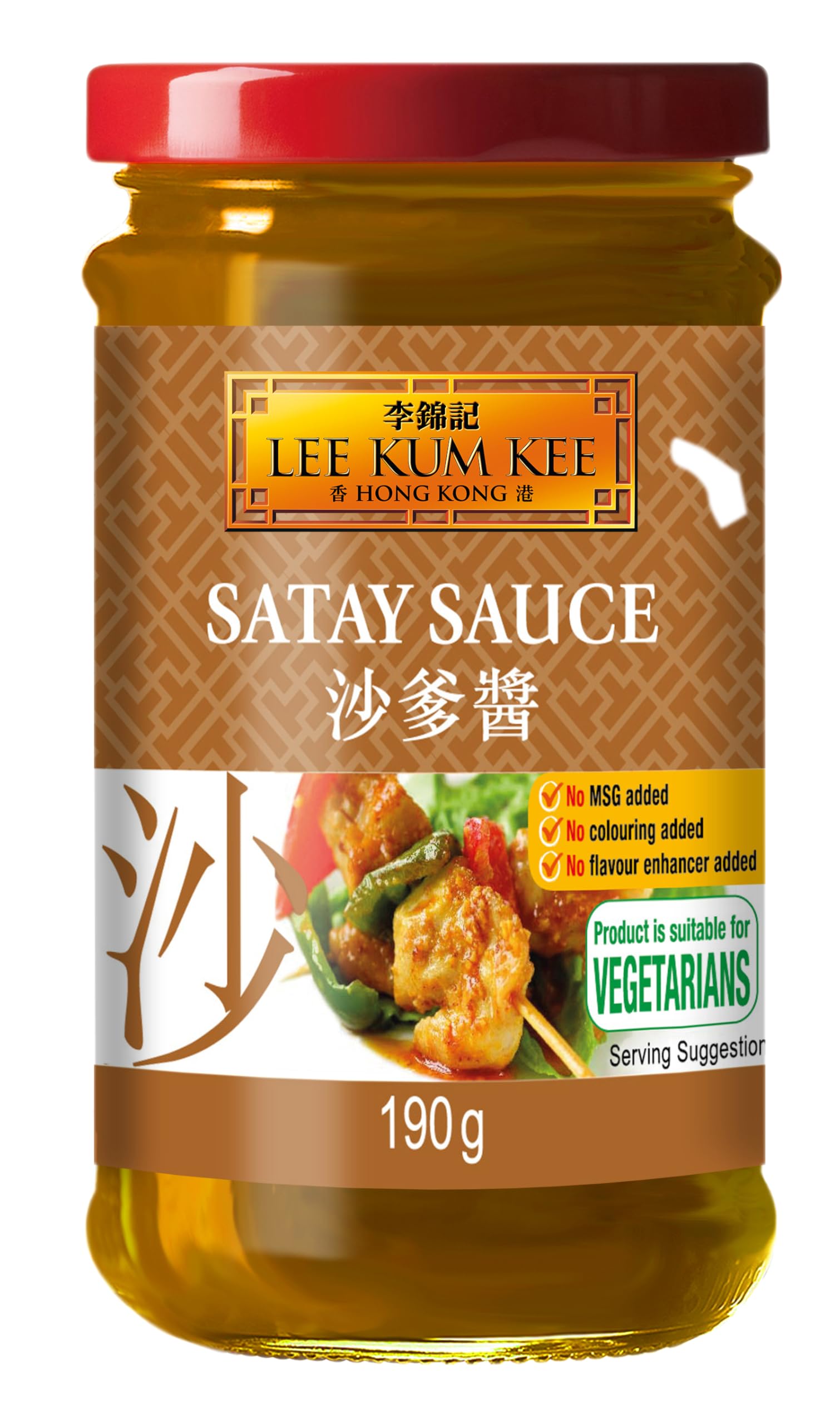 Lee Kum Kee Spoonful of Magic Vegetarian Sauce Gift Set – 4-Pack Asian Cooking Sauces 3