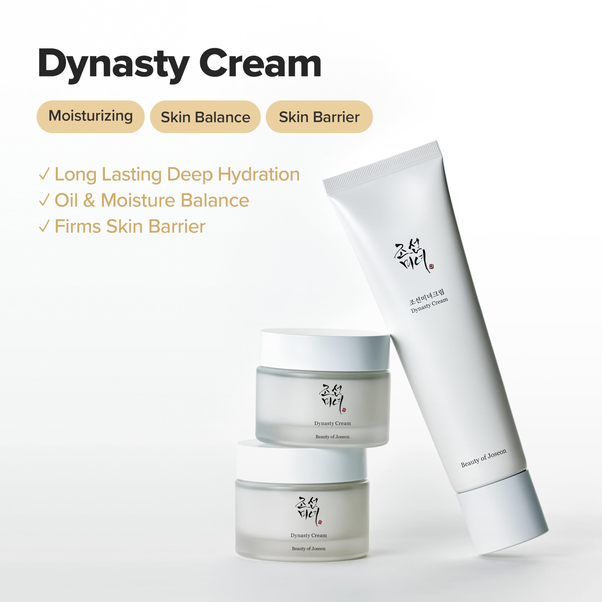 Beauty of Joseon Dynasty Cream - Hydrating & Glow-Enhancing Face Moisturiser | 50ml
