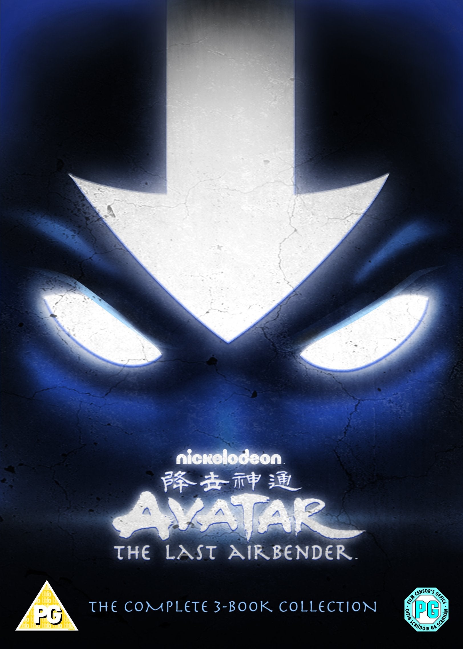 Avatar: The Last Airbender, The Complete 3-Book Collection [DVD Box Set]