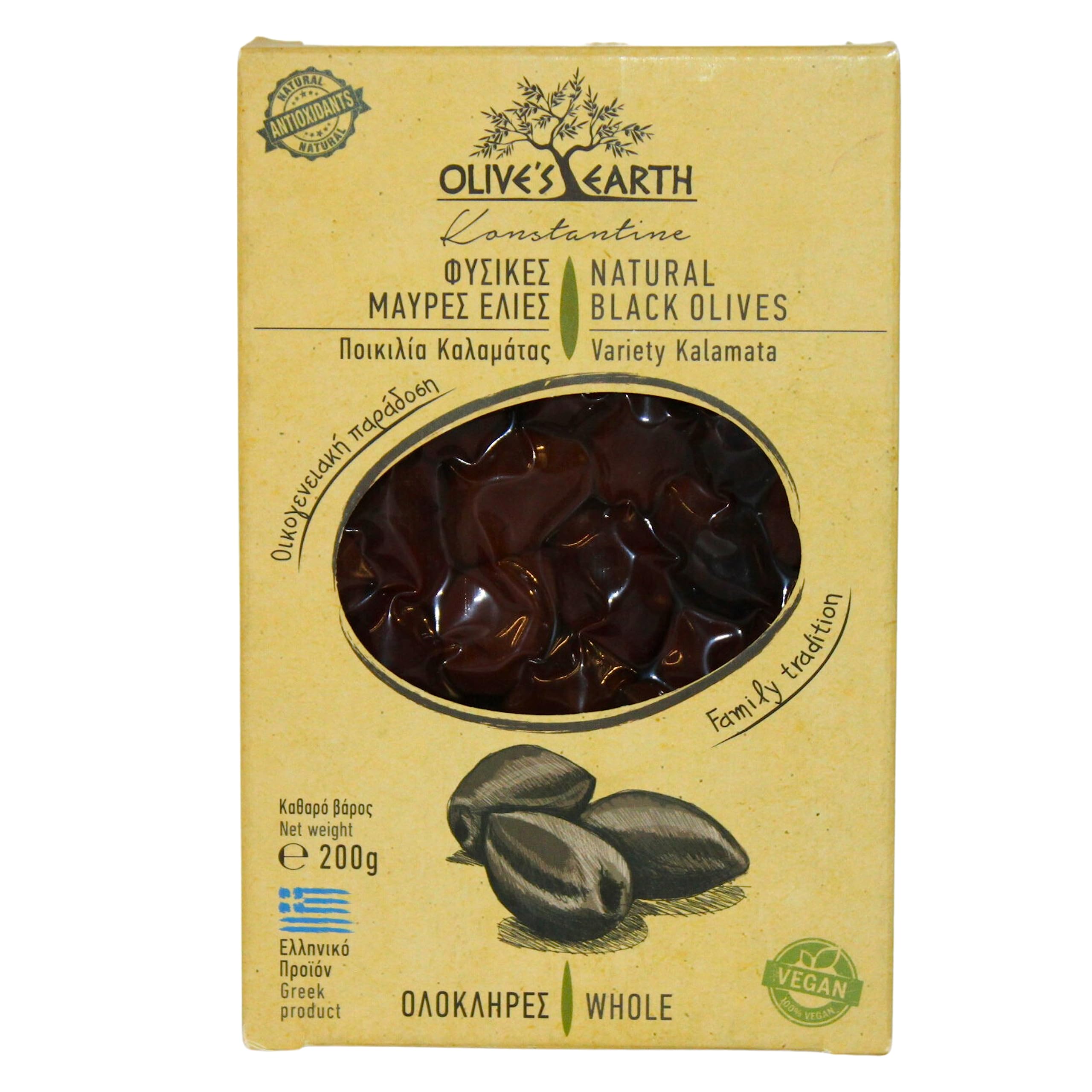 Olive's Earth Greek Black Kalamata Olives - 4 x 200g Multi-Pack | Natural & Vegan | 800g Total 1