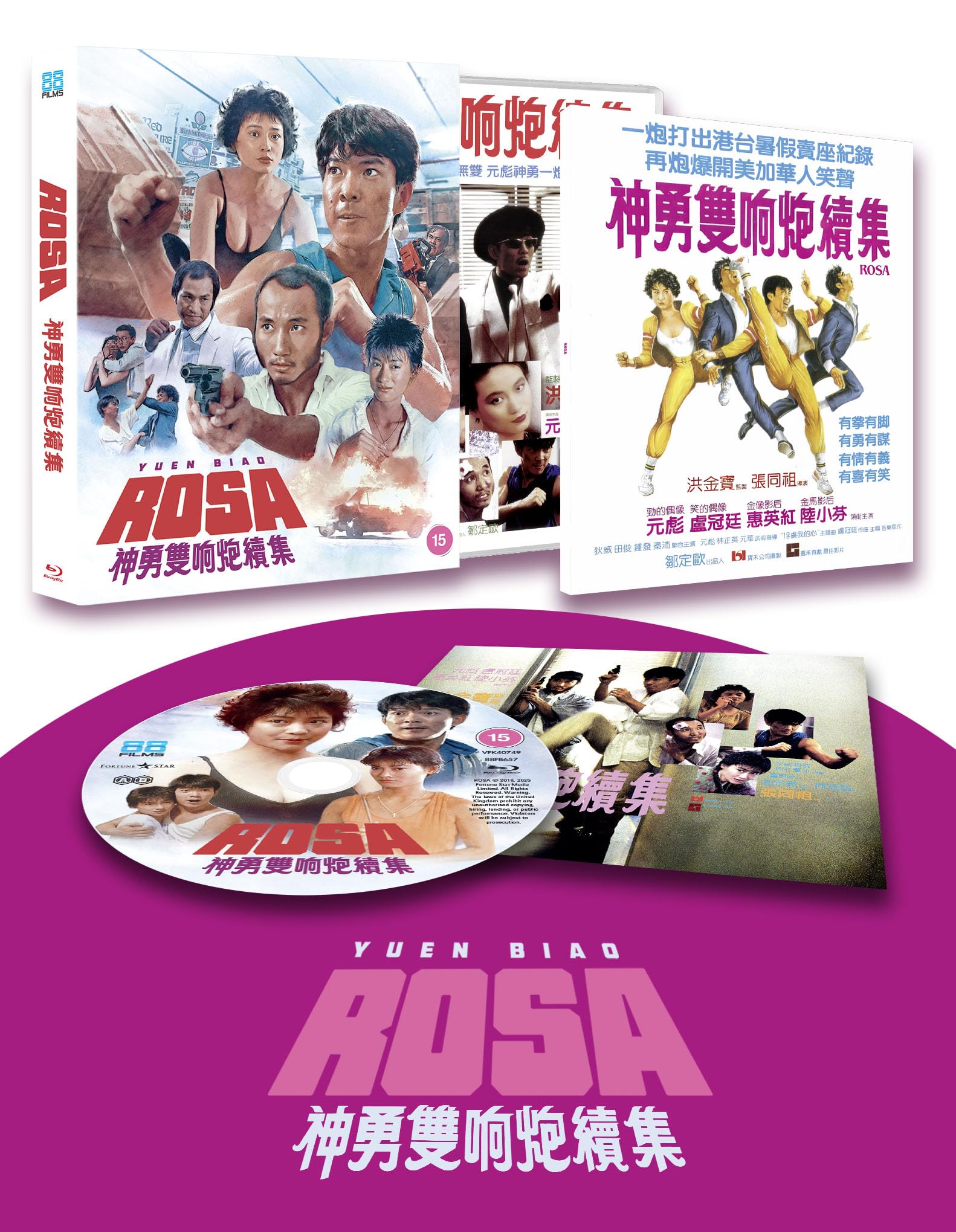 Rosa [Collector's Edition Blu-ray]