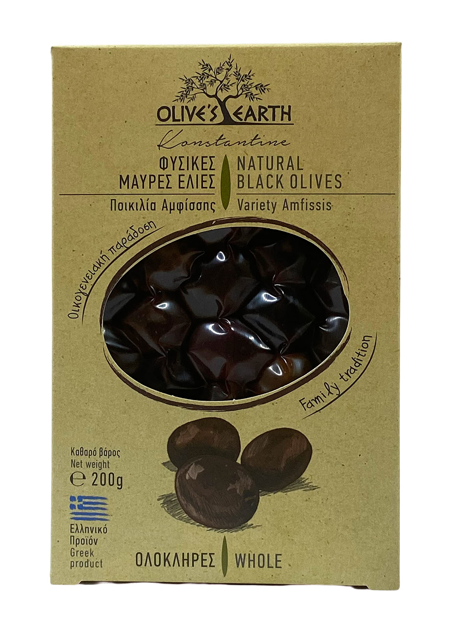 Olive's Earth Greek Black Amfissa Olives - Mild Fruity Taste | 4 x 200g Multipack