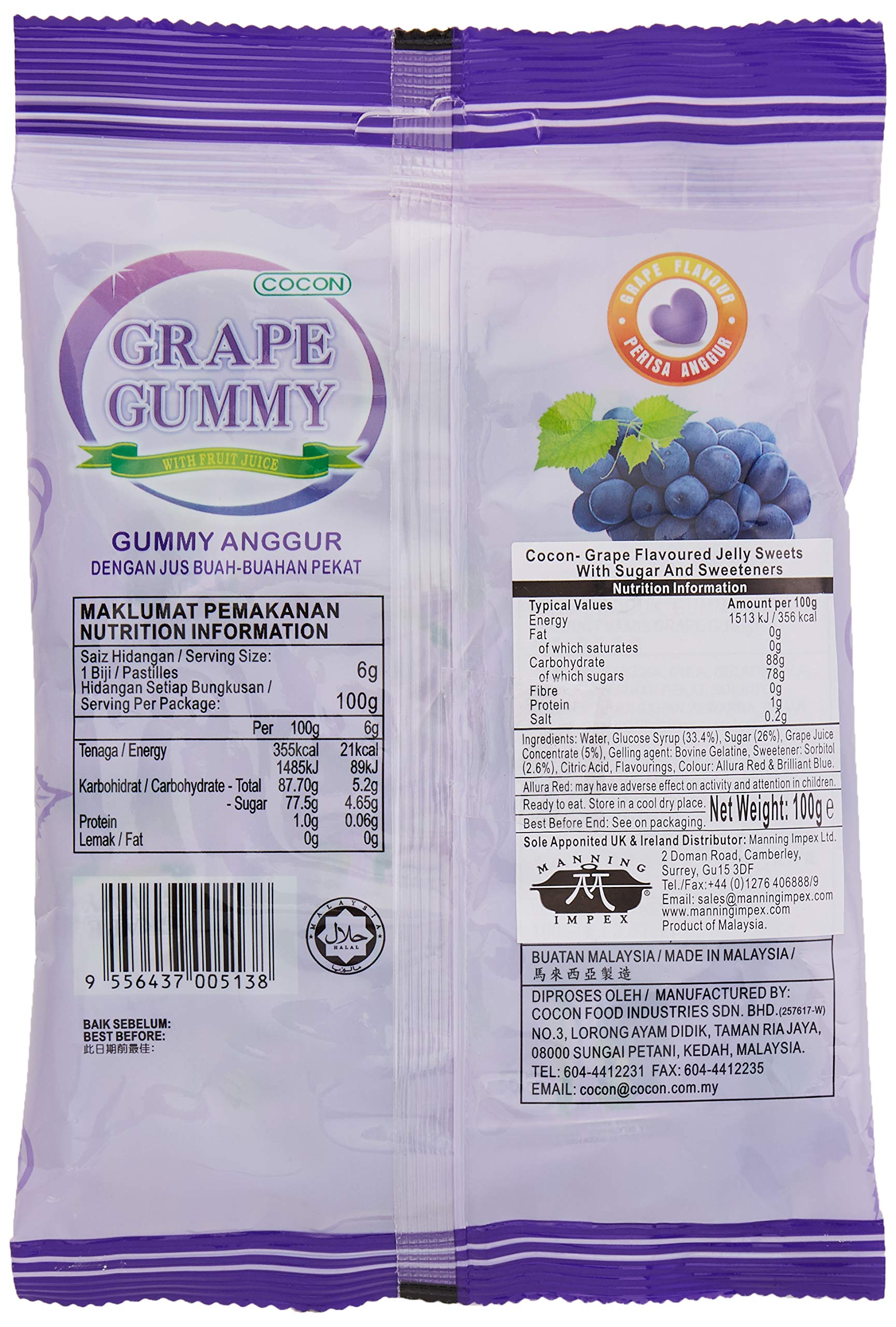 Cocon Gummy Grape Jelly Sweets 100g - Individually Wrapped Fruit-Flavored Chewy Candies