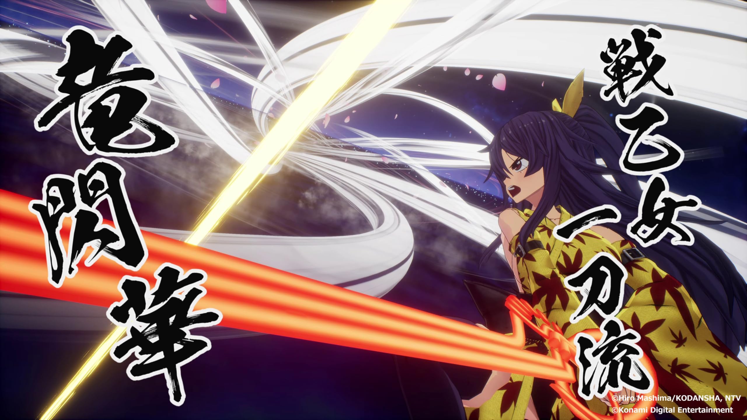 Edens Zero D1 Edition - PS5 Digital 5