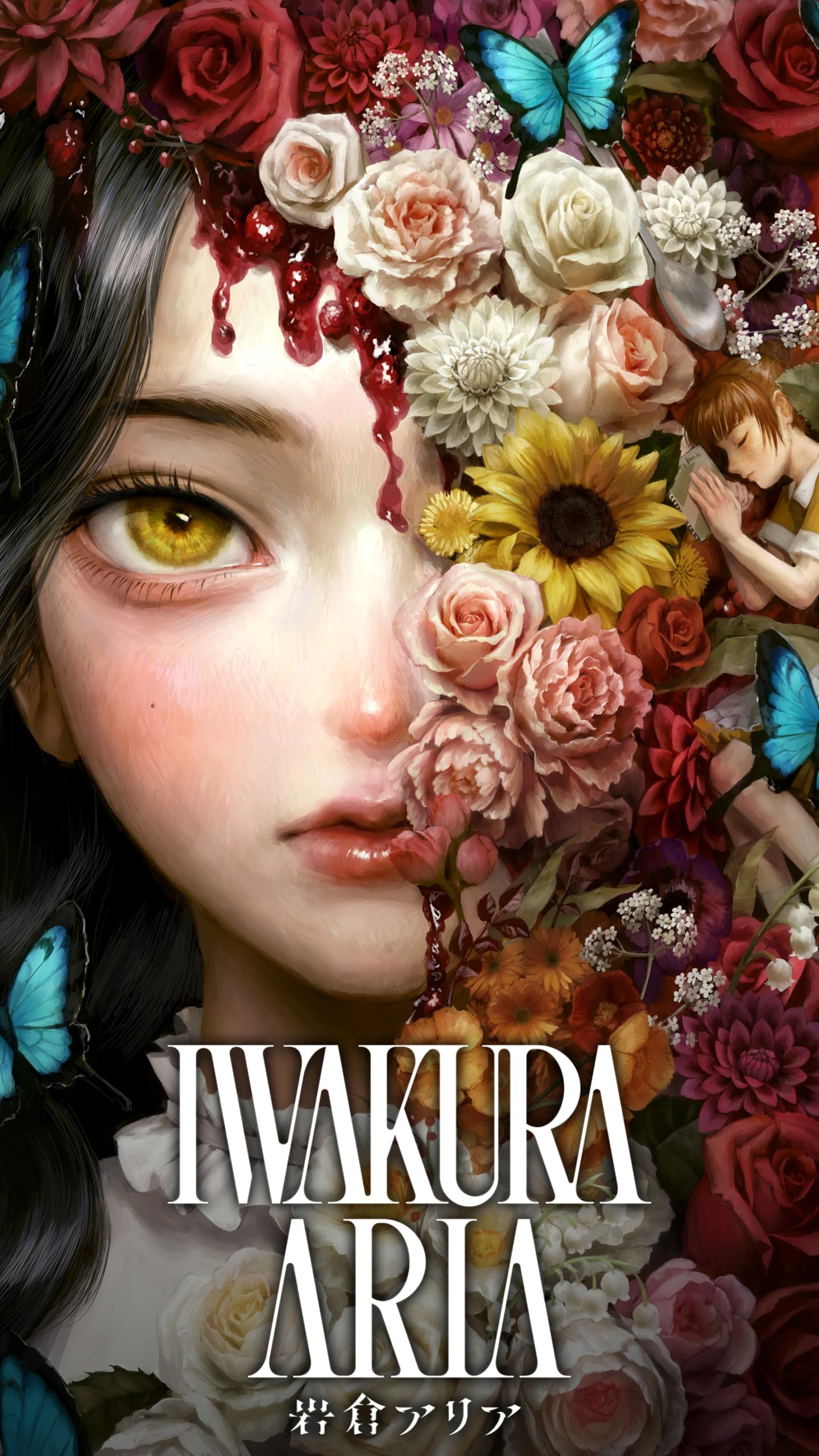Iwakura Aria - Nintendo Switch 5