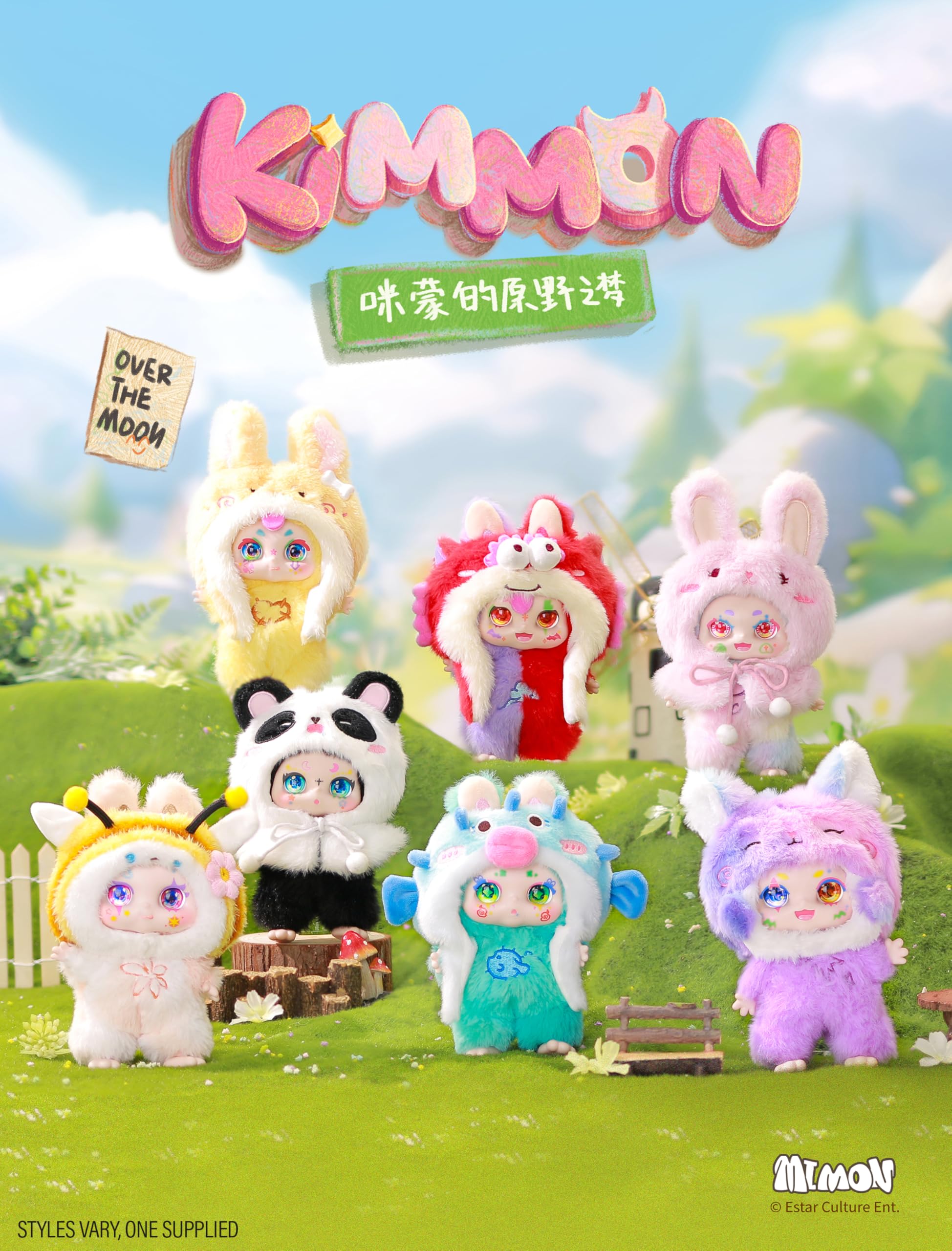Kimmon Dreams of the Wilderness Chibi Anime Poseable Plush Doll - Mystery Blind Box Collectible 7