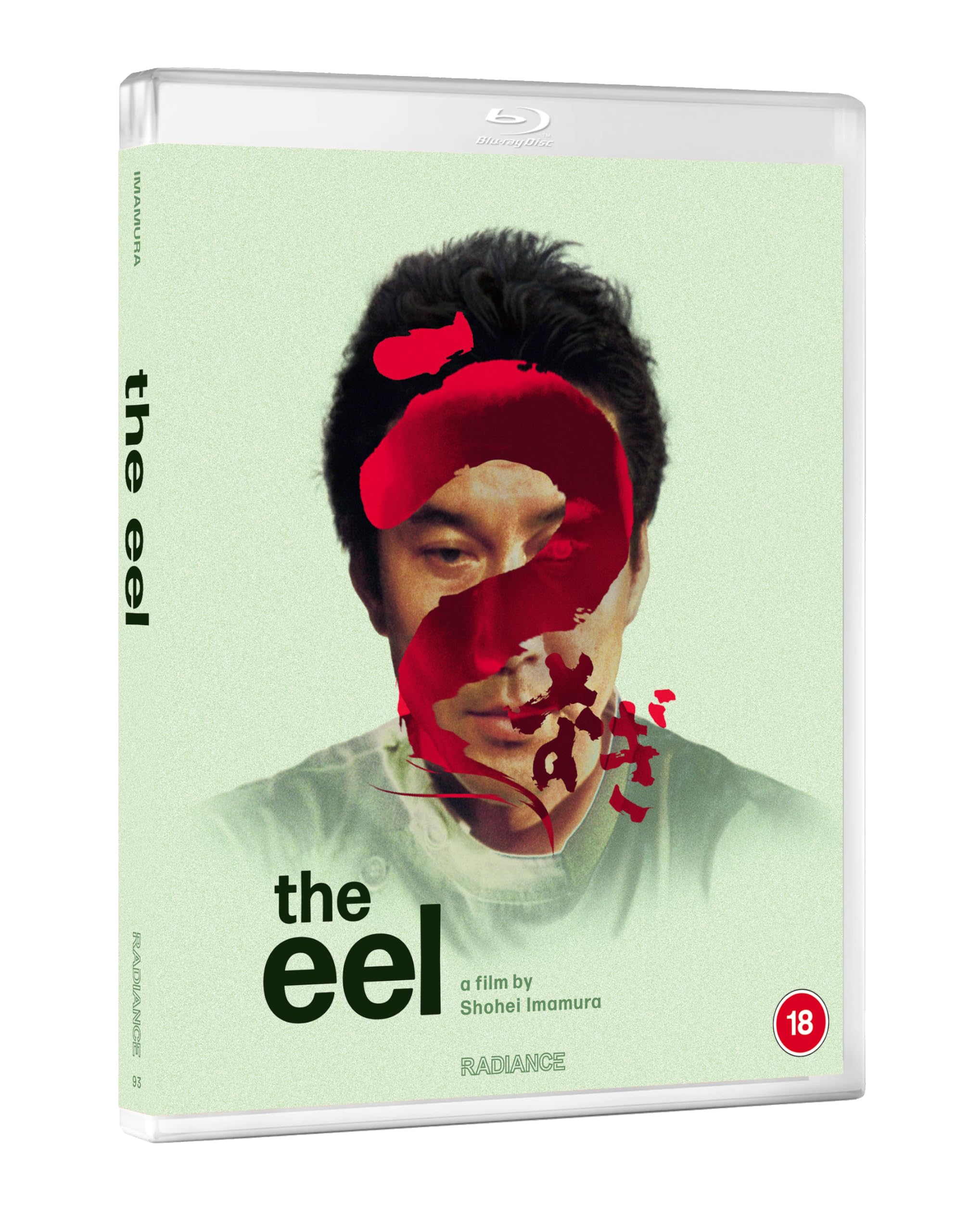 The Eel [Blu-ray] 2