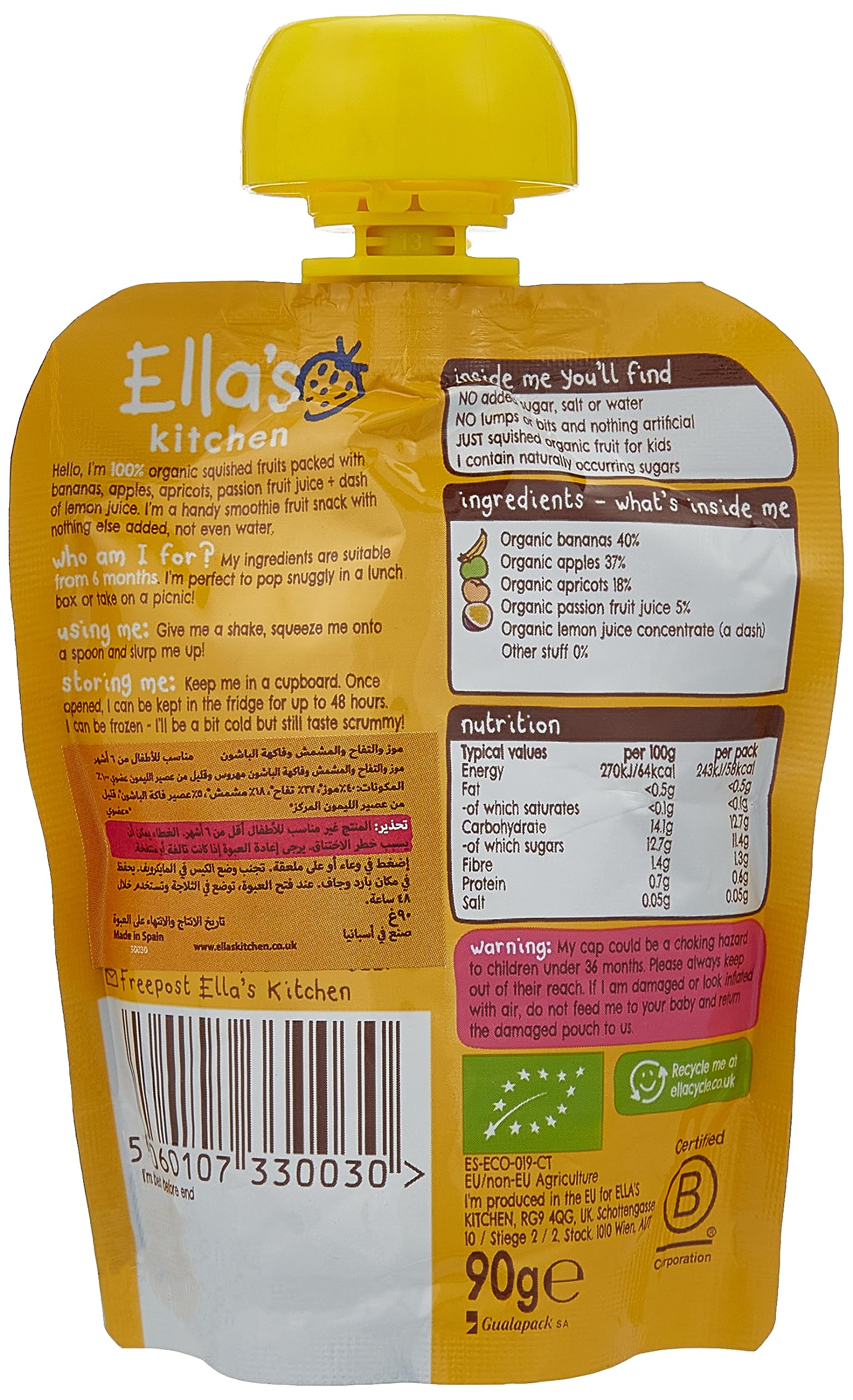 Ella's Kitchen The Yellow One Organic Fruit Smoothie - Banana Mango Apricot 5 x 90g