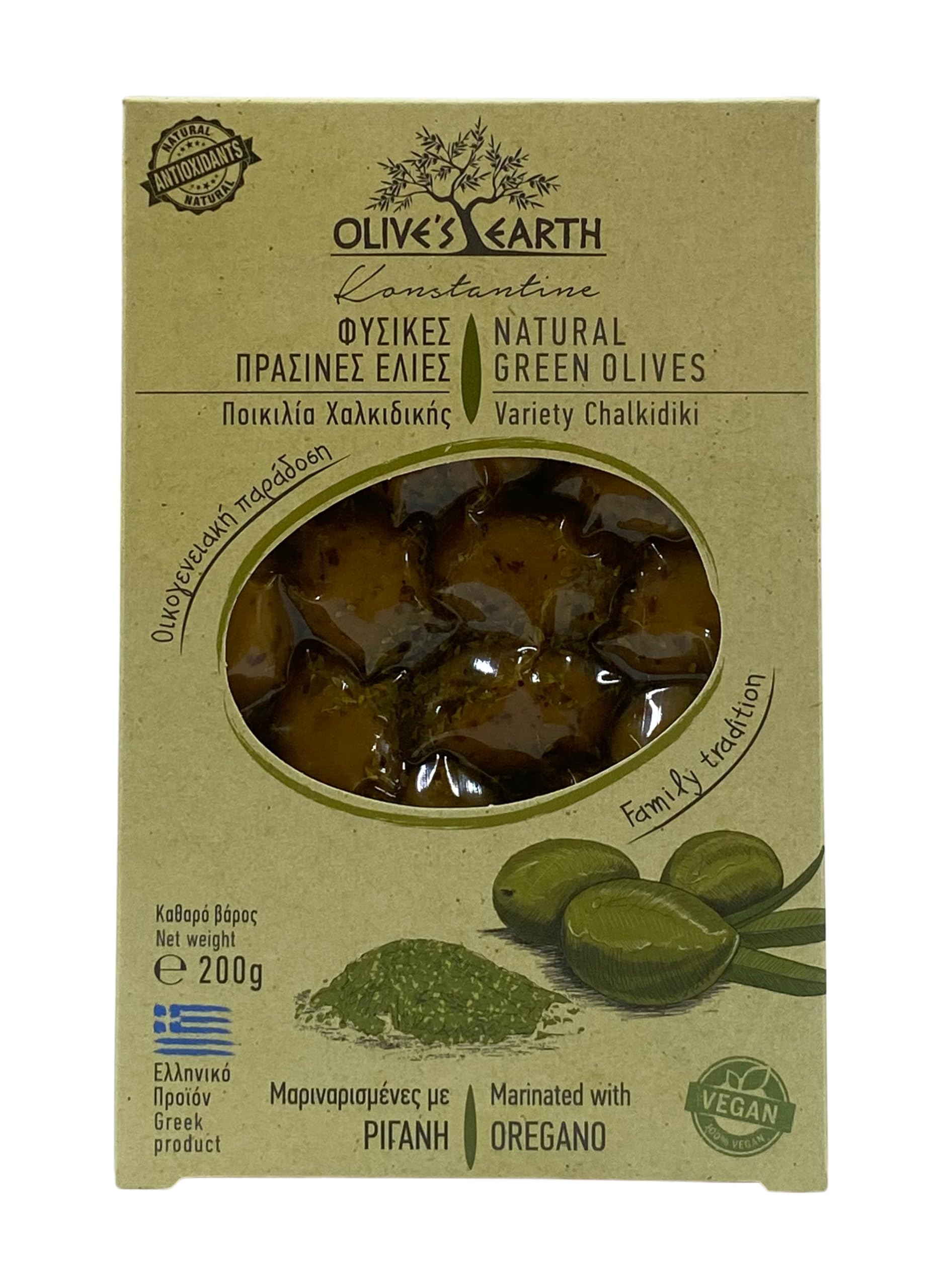 Olive's Earth Greek Natural Green Olives Marinated with Oregano | 4 x 200g Pack (800g Total)