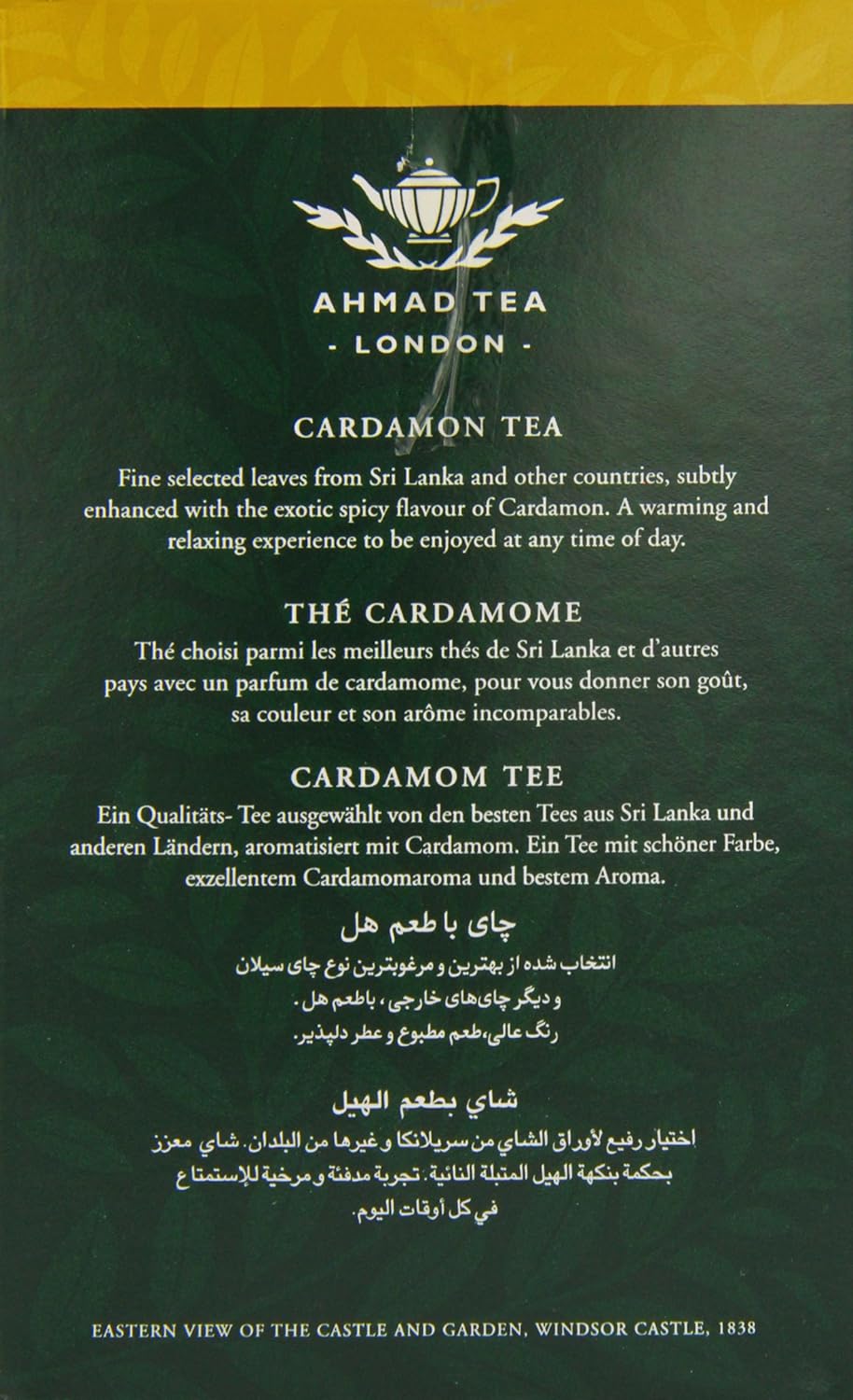 Ahmad Tea Cardamom Tea - 500g Loose Leaf Tea 4