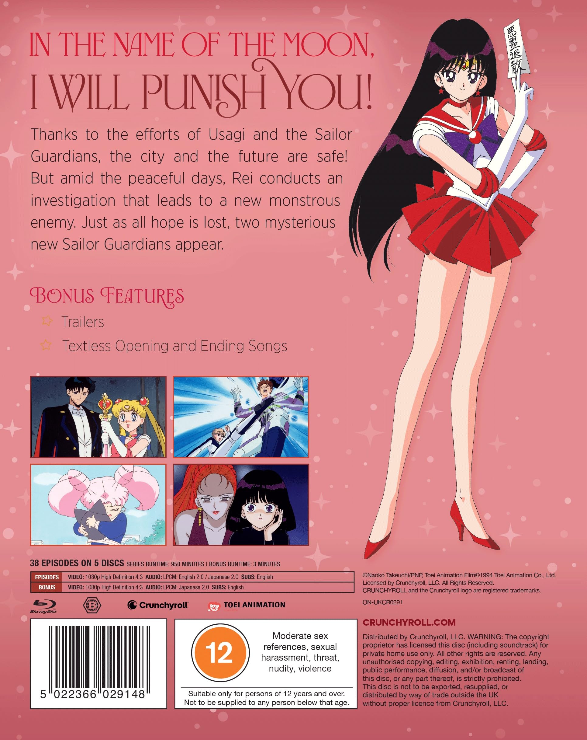 Sailor Moon Season 3 Limited Edition SteelBook [Blu-ray] 4