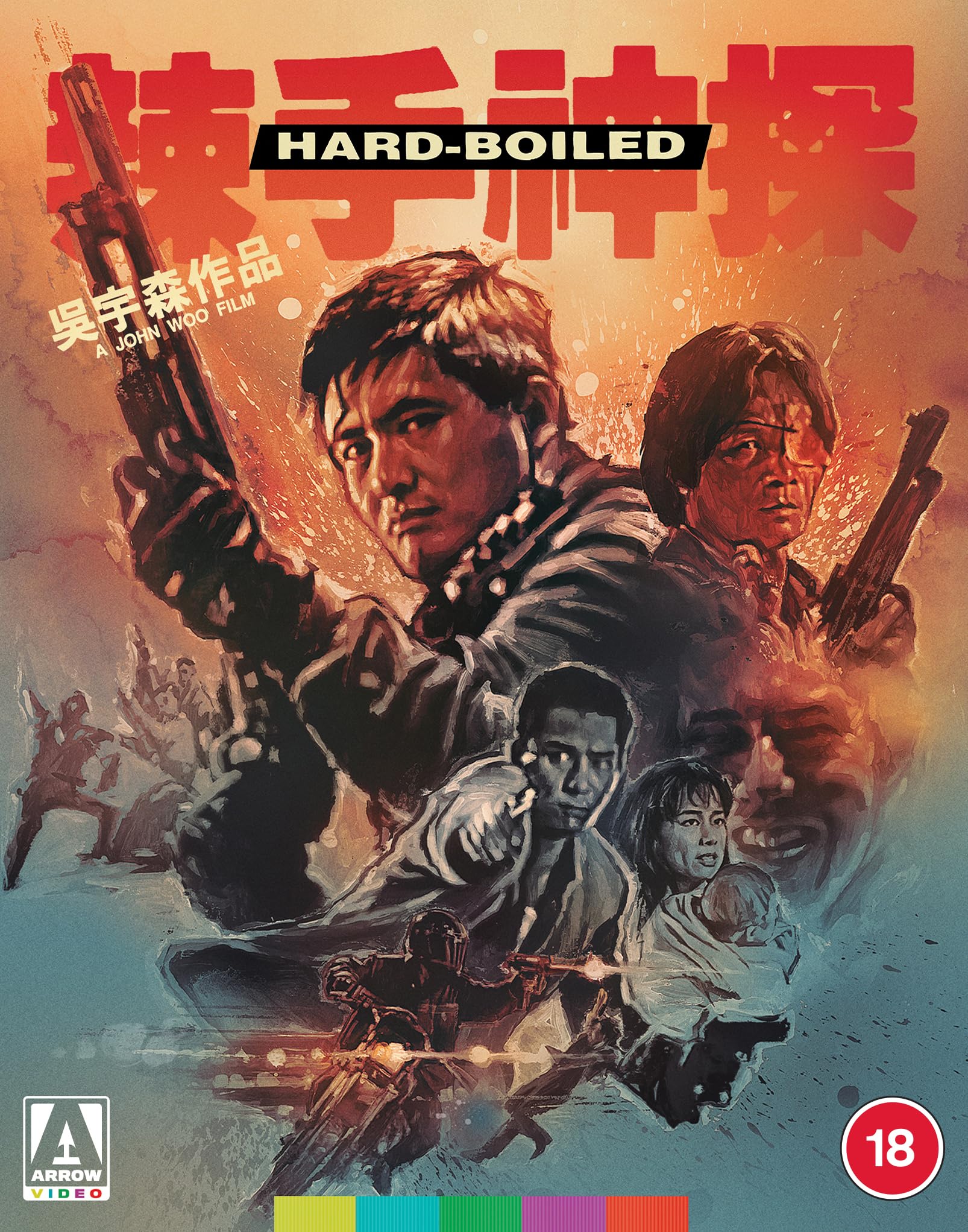 Hard Boiled [Blu-ray] 1