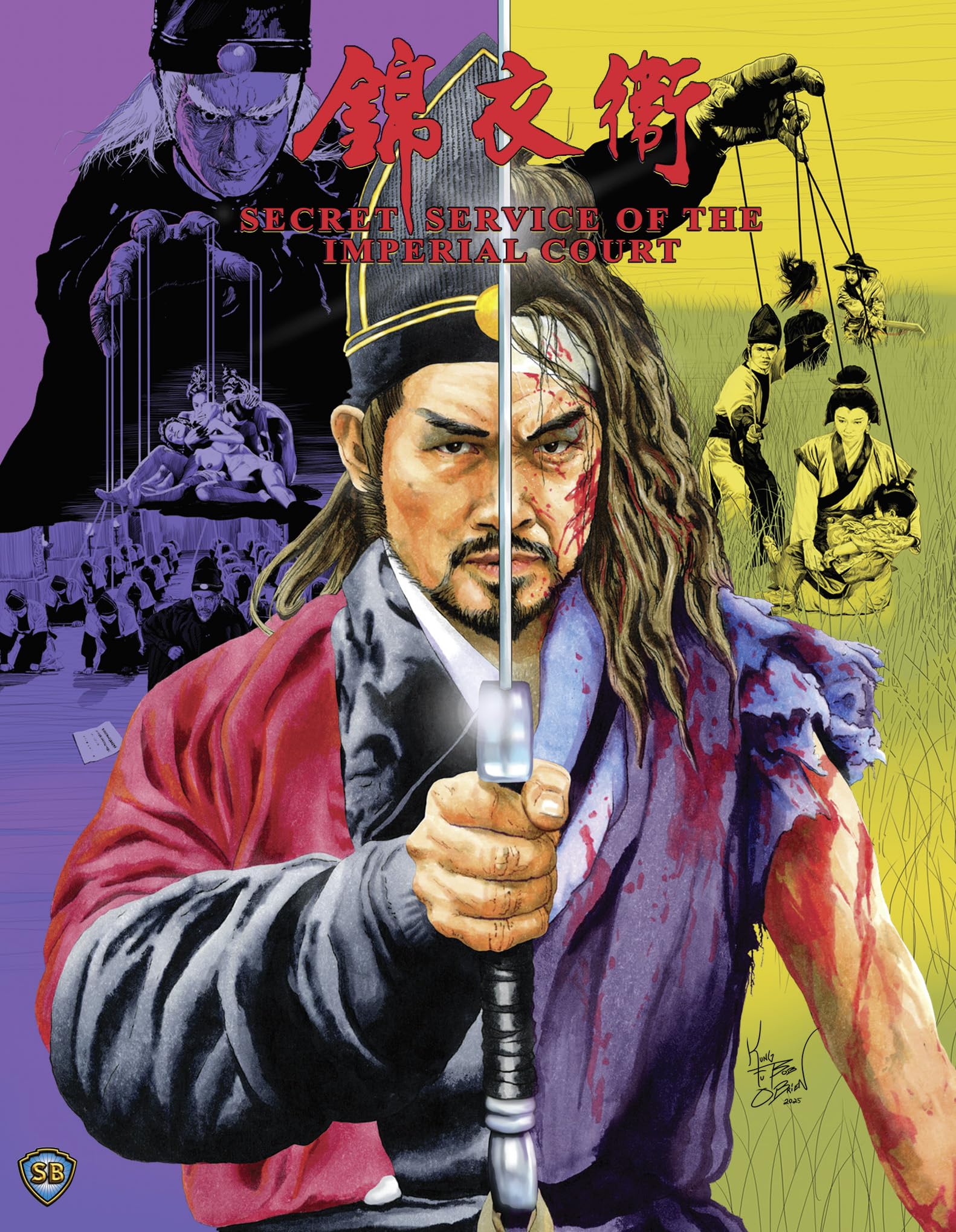 Secret Service of the Imperial Court [Blu-ray]
