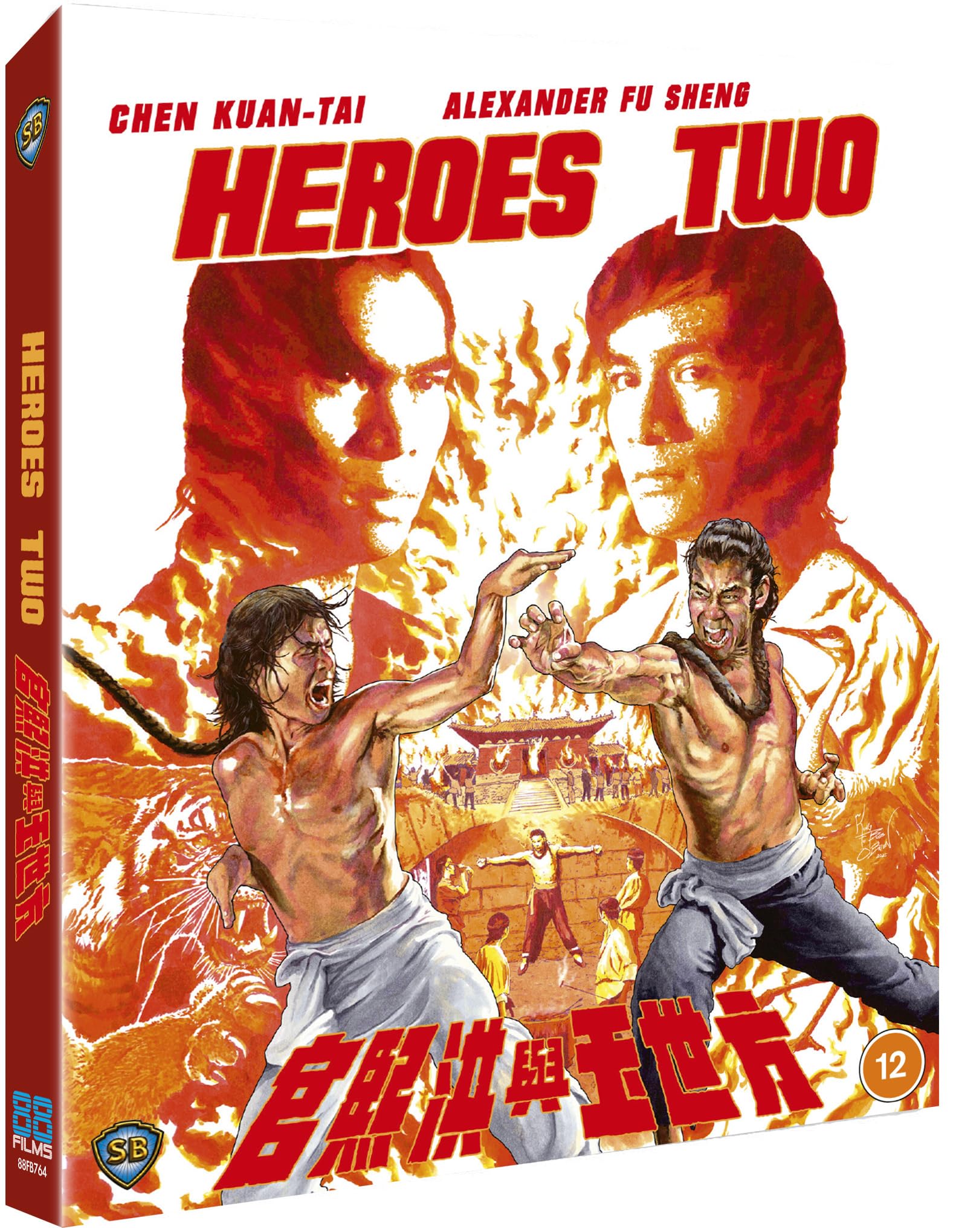 Heroes Two [Blu-ray]