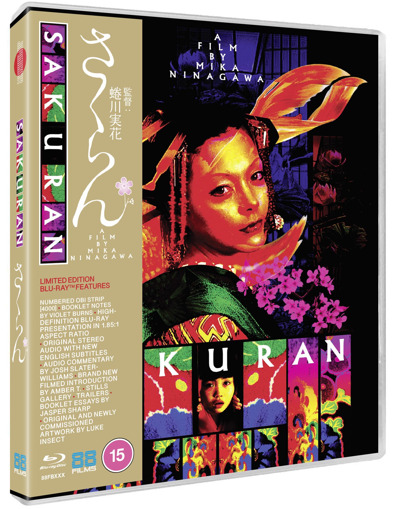 Sakuran [Blu-ray]